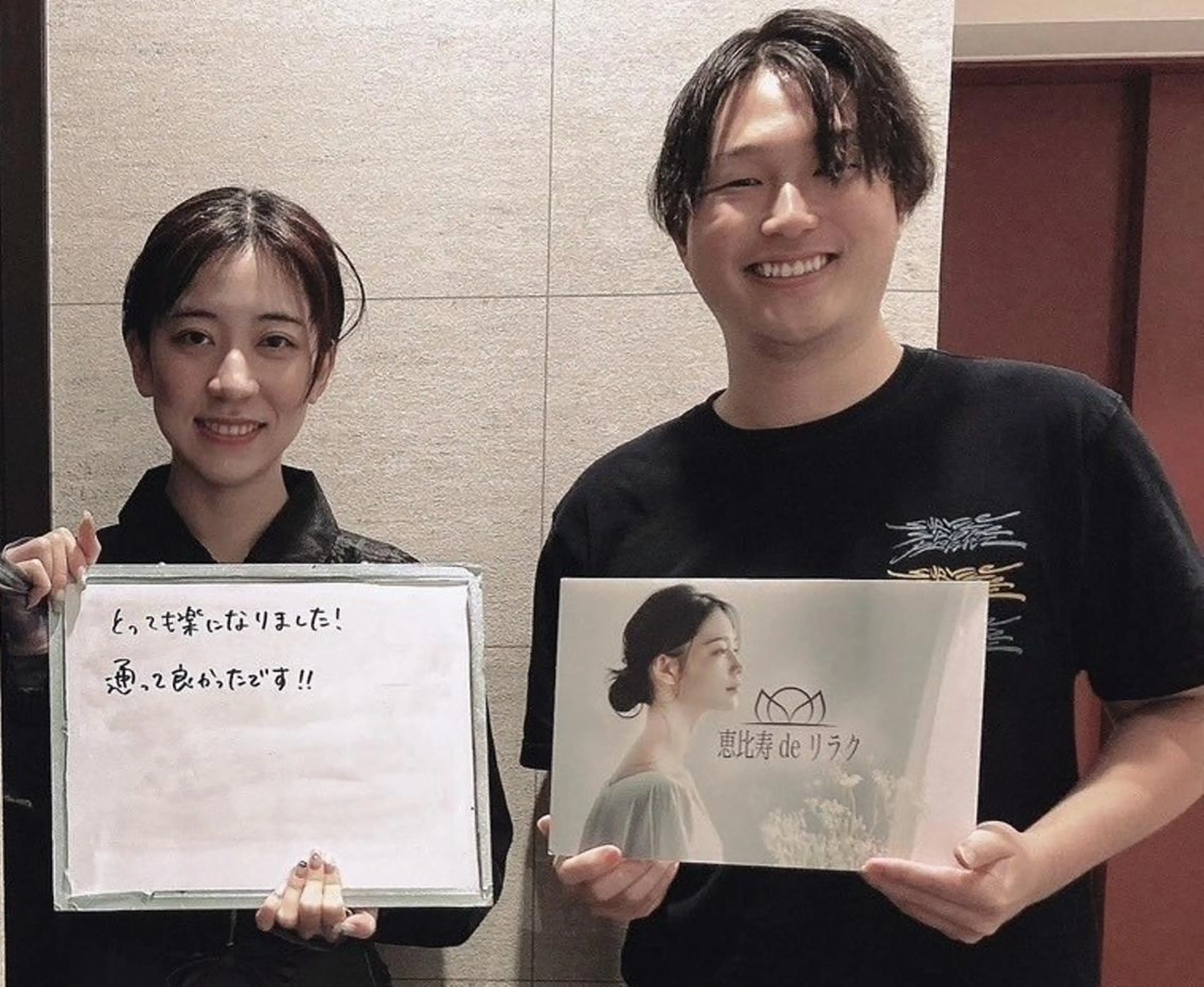 恵比寿deりらく 深層筋もみほぐし店のエステ・リラクイメージ