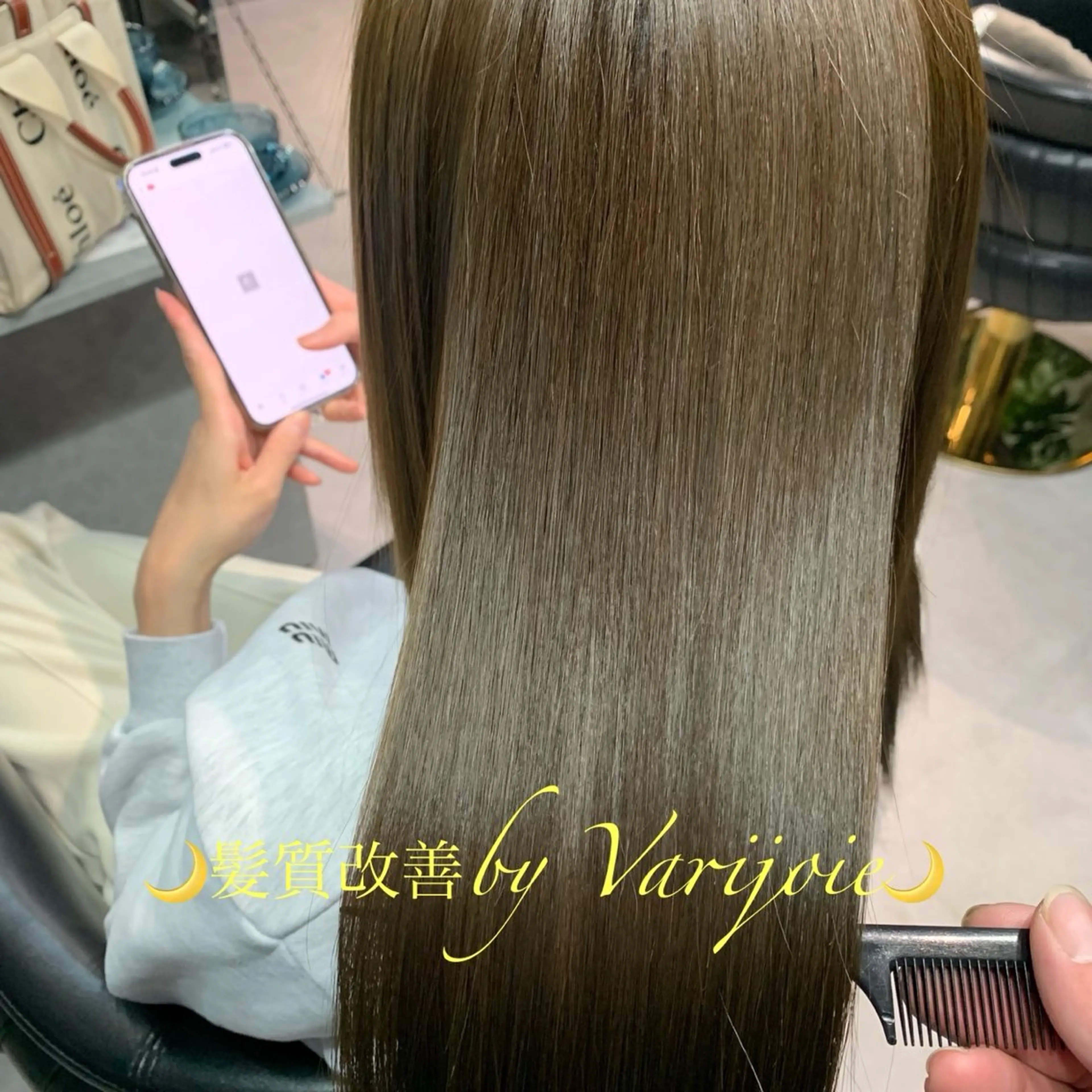 セミロング 髪質改善 Violus GINZAのヘアスタイル
