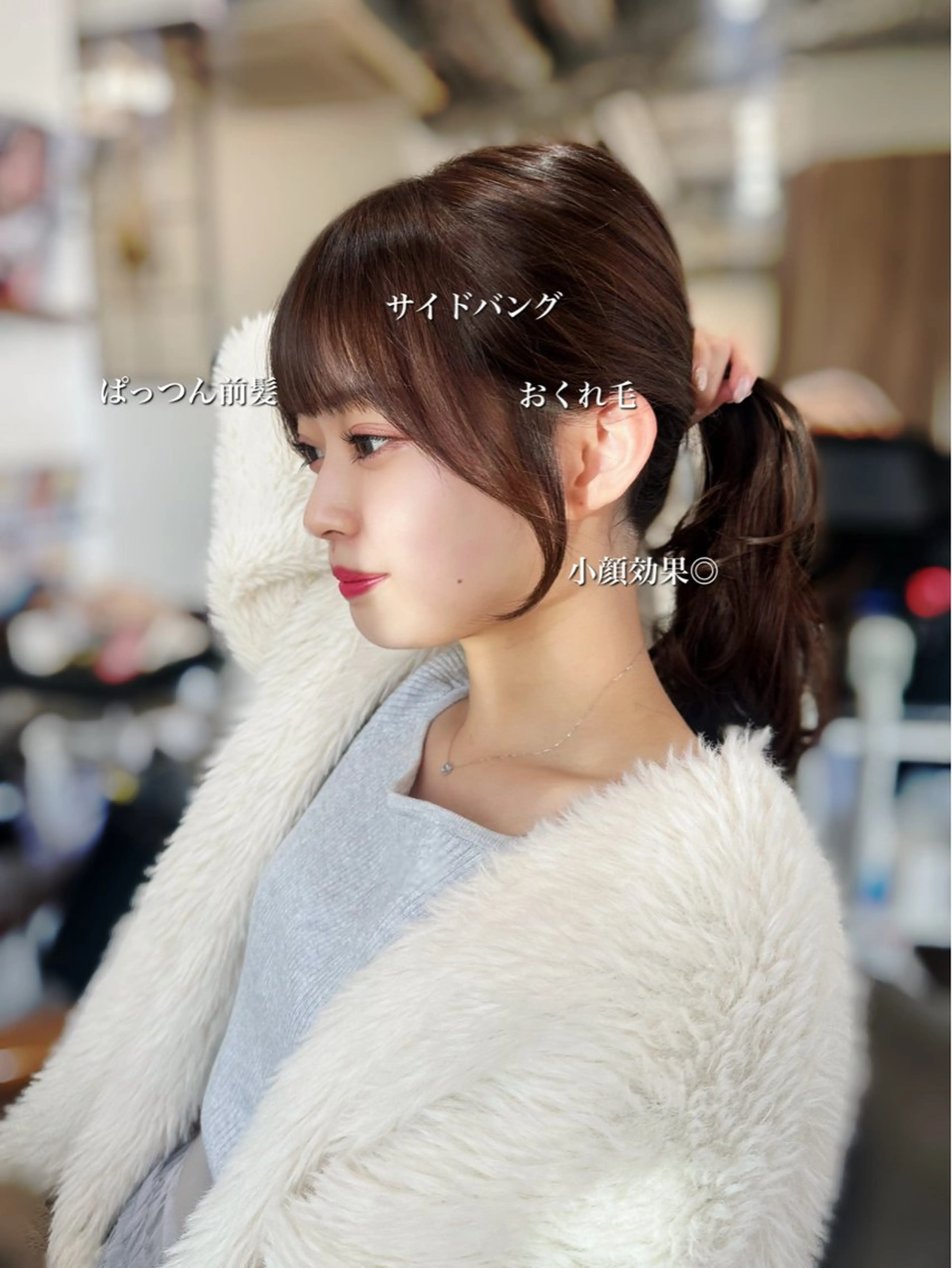 ミディアム カット レイヤー/顔周り 田山　穂波のヘアスタイル