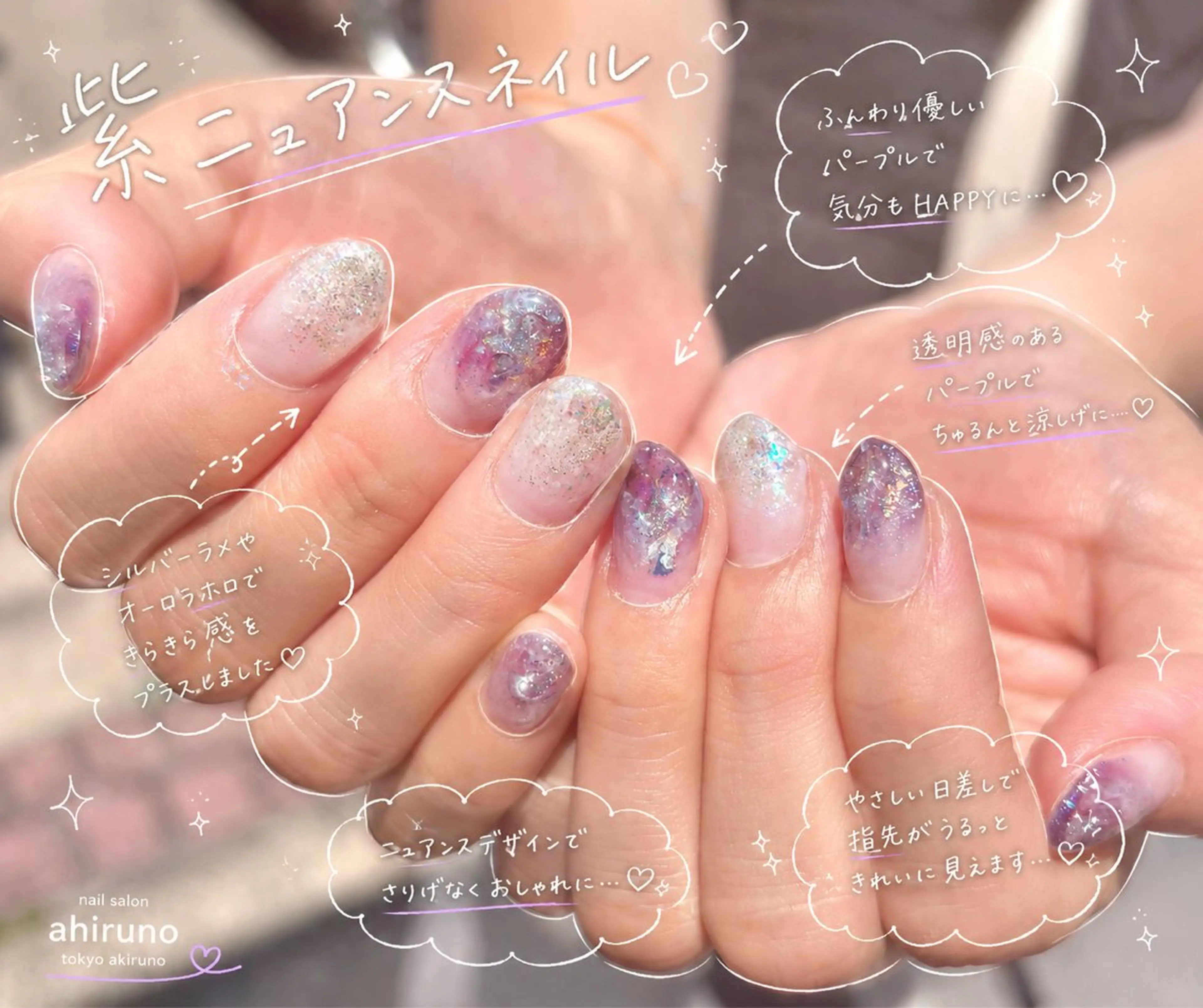 ネイル ニュアンスネイル ショートネイル ハンドネイル 東京あきる野市ネイル ✿ ｙｕiのネイルデザイン