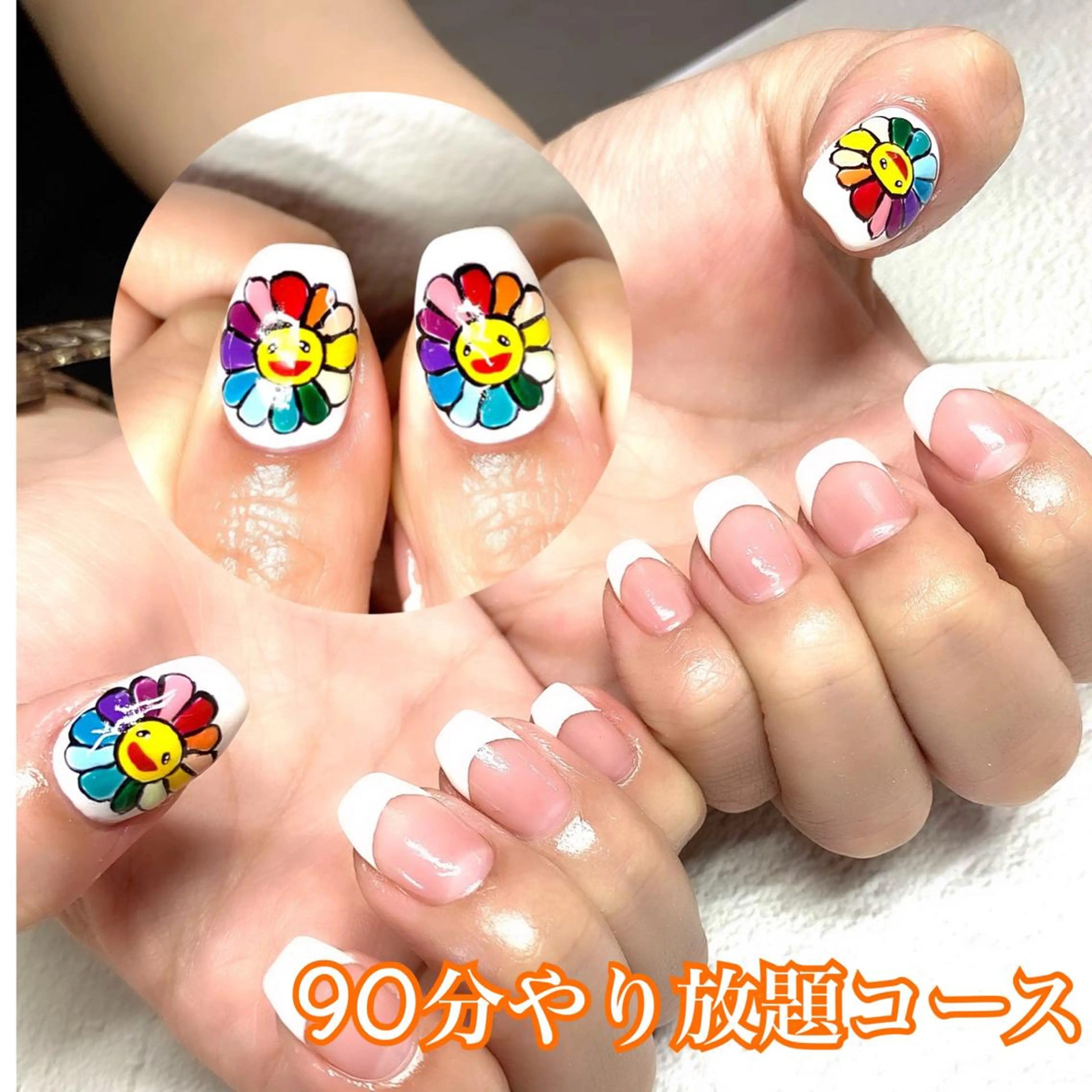 ネイル アートネイル フレンチネイル 夏ネイル ハンドネイル clover nailのネイルデザイン