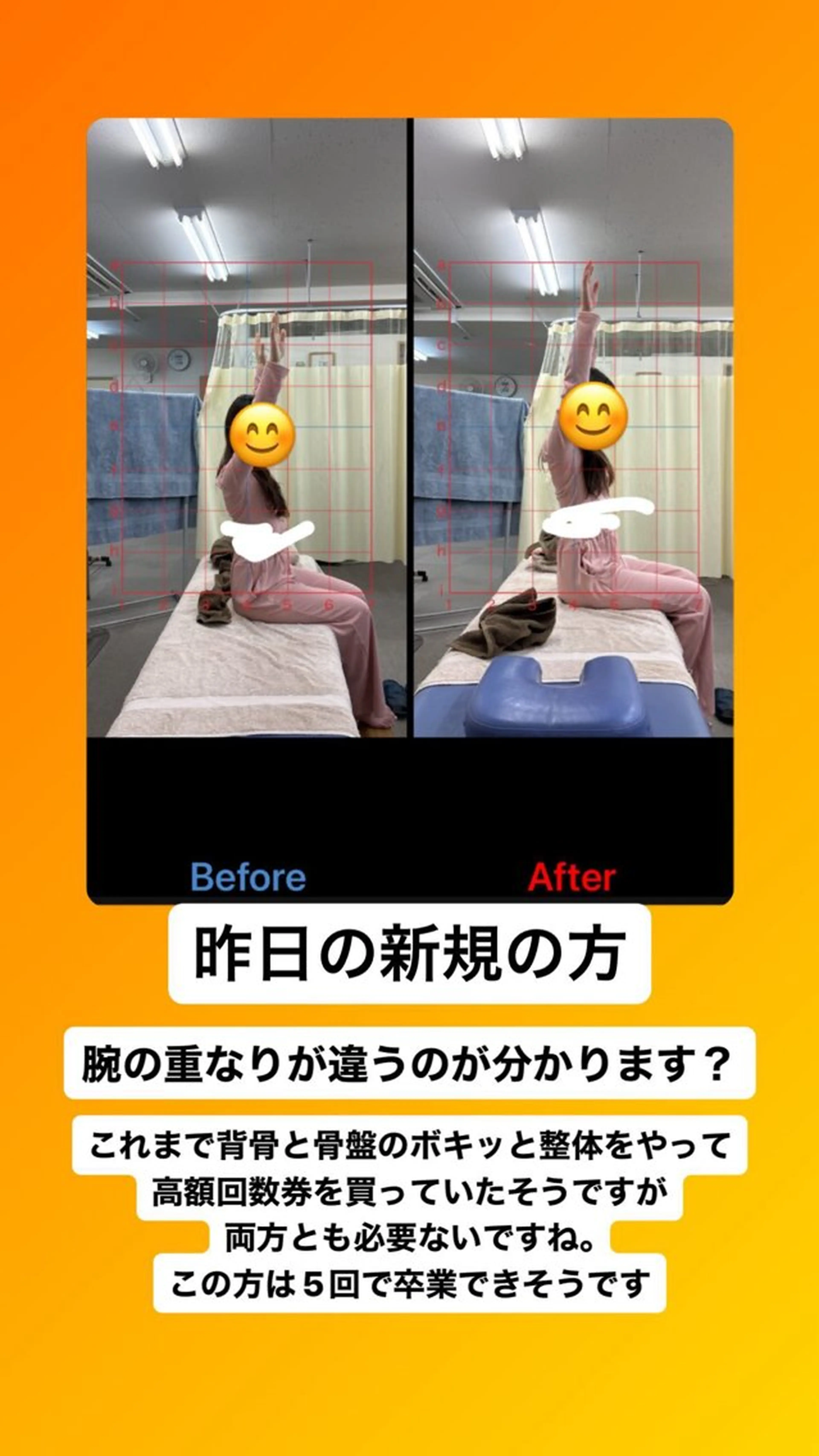 肩こり頭痛さようなら 整体カタギリのエステ・リラクイメージ