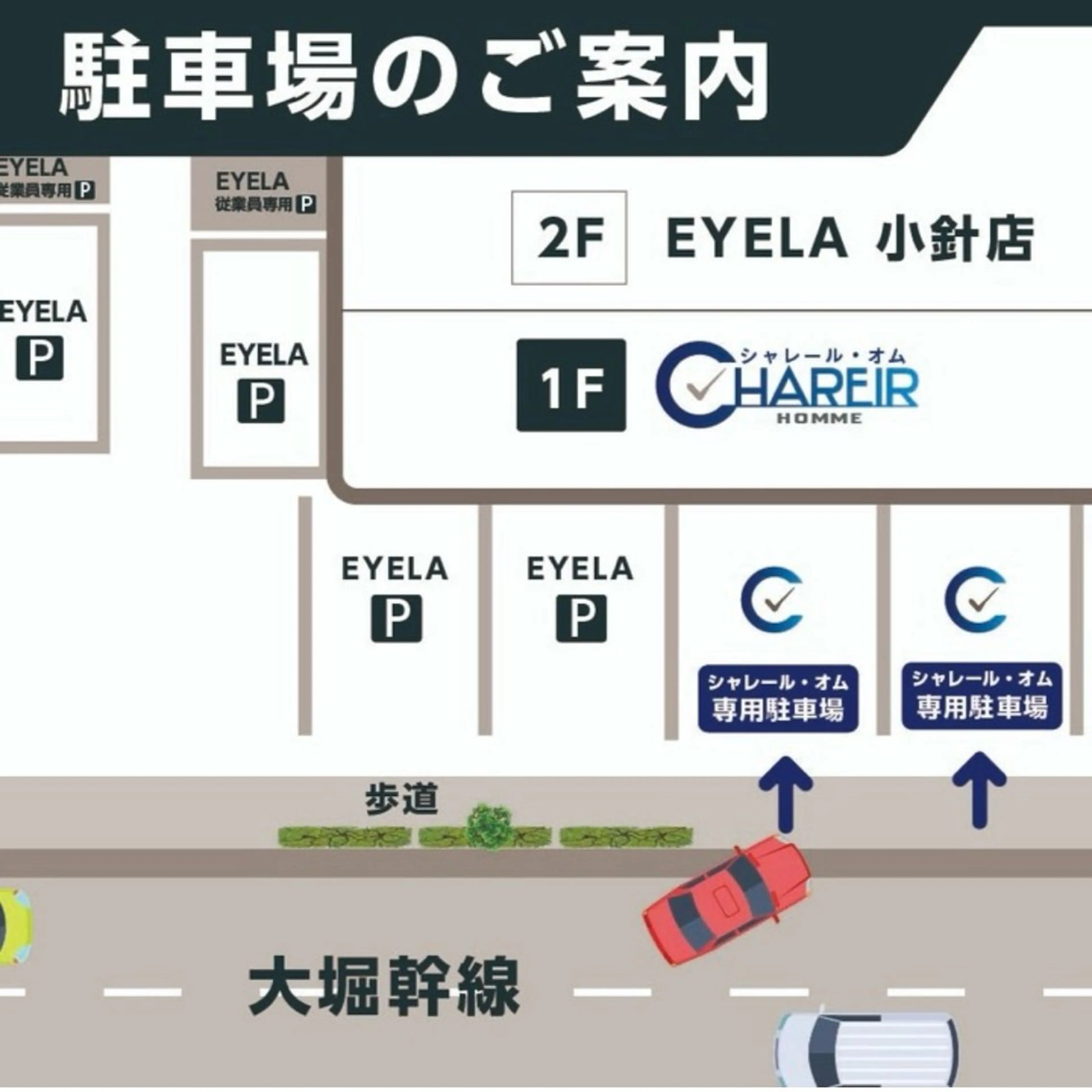 メンズ chareir homme菅原のその他イメージ