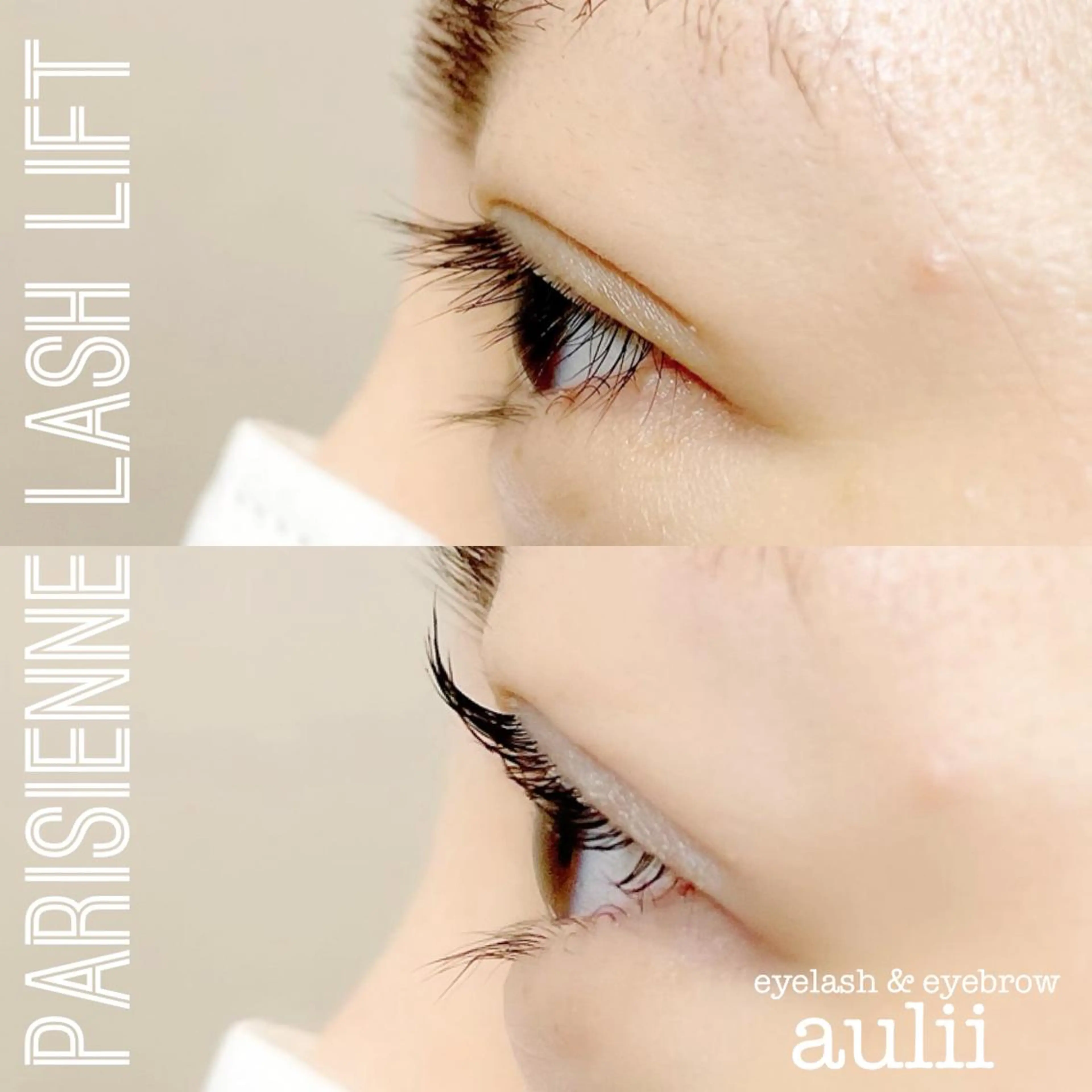 マツエク・マツパ パリジェンヌラッシュリフト まつげと眉毛の専門店 auliiのマツエク・マツパデザイン