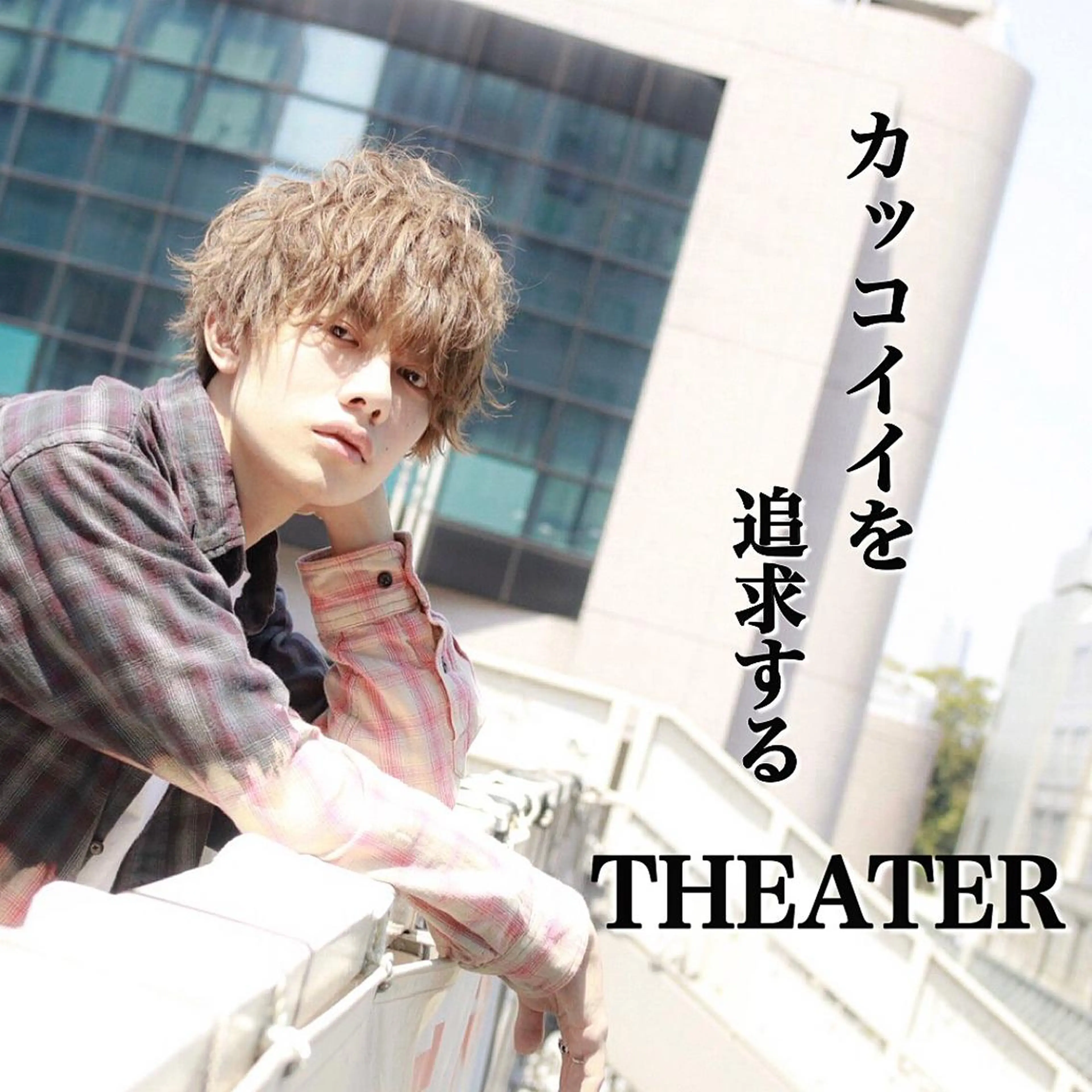 メンズ カット トリートメント ヘアセット メンズヘア特化 パーマ 縮毛矯正🔷のヘアスタイル