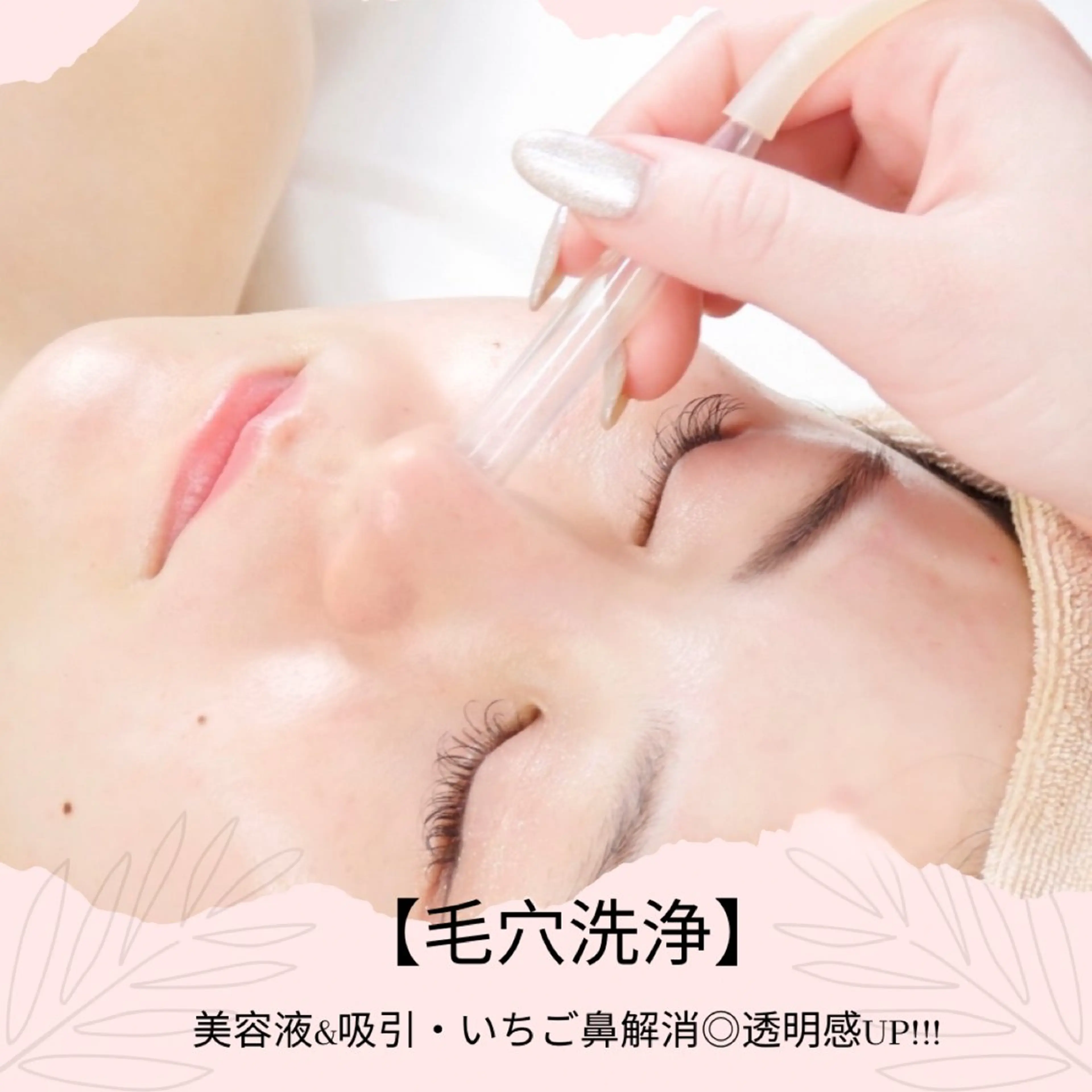 Palum Airiのその他イメージ