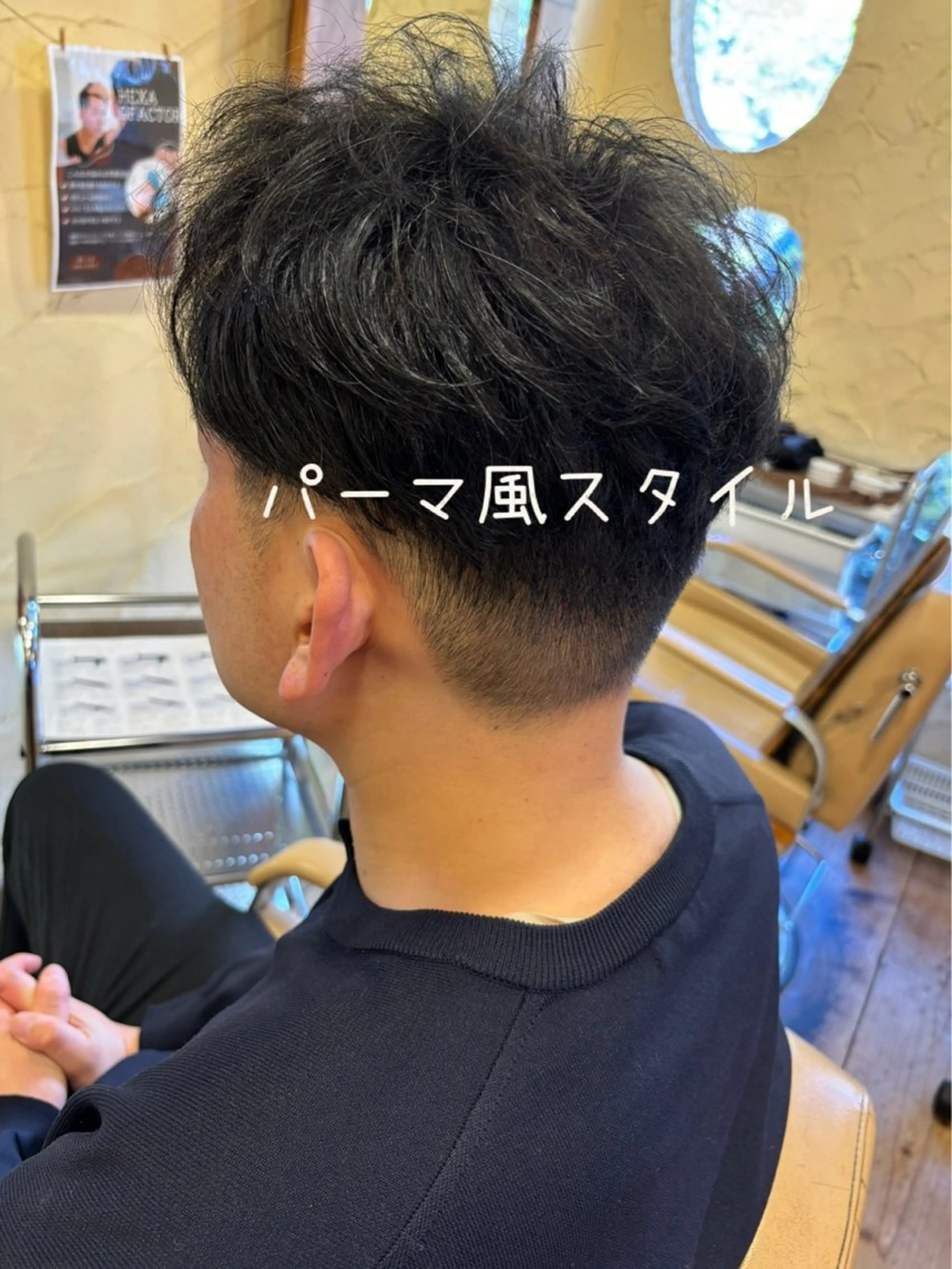 ショート 大鹿 数馬のヘアスタイル