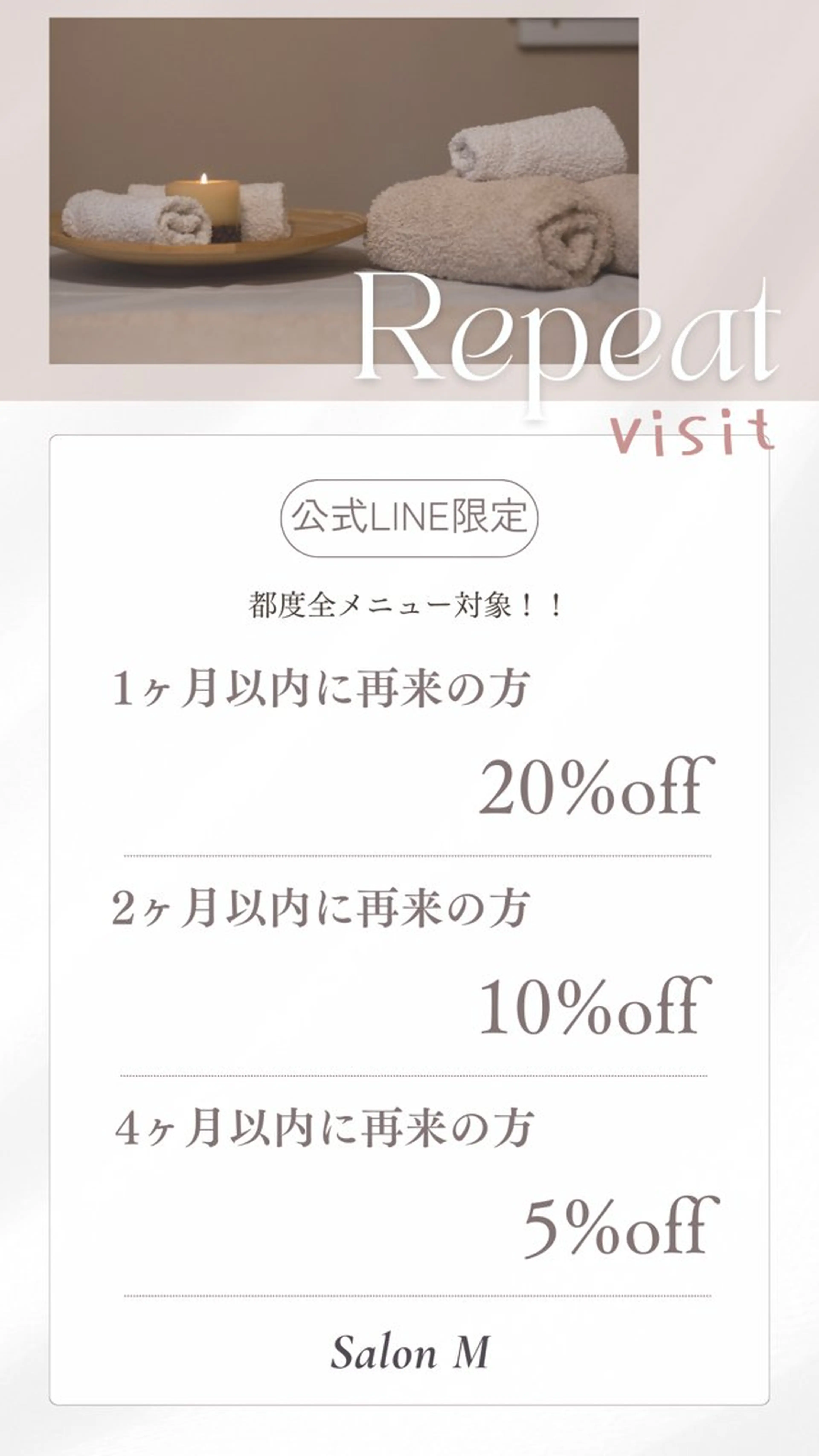 小顔とシミケア🪽 /Salon Mのエステ・リラクイメージ