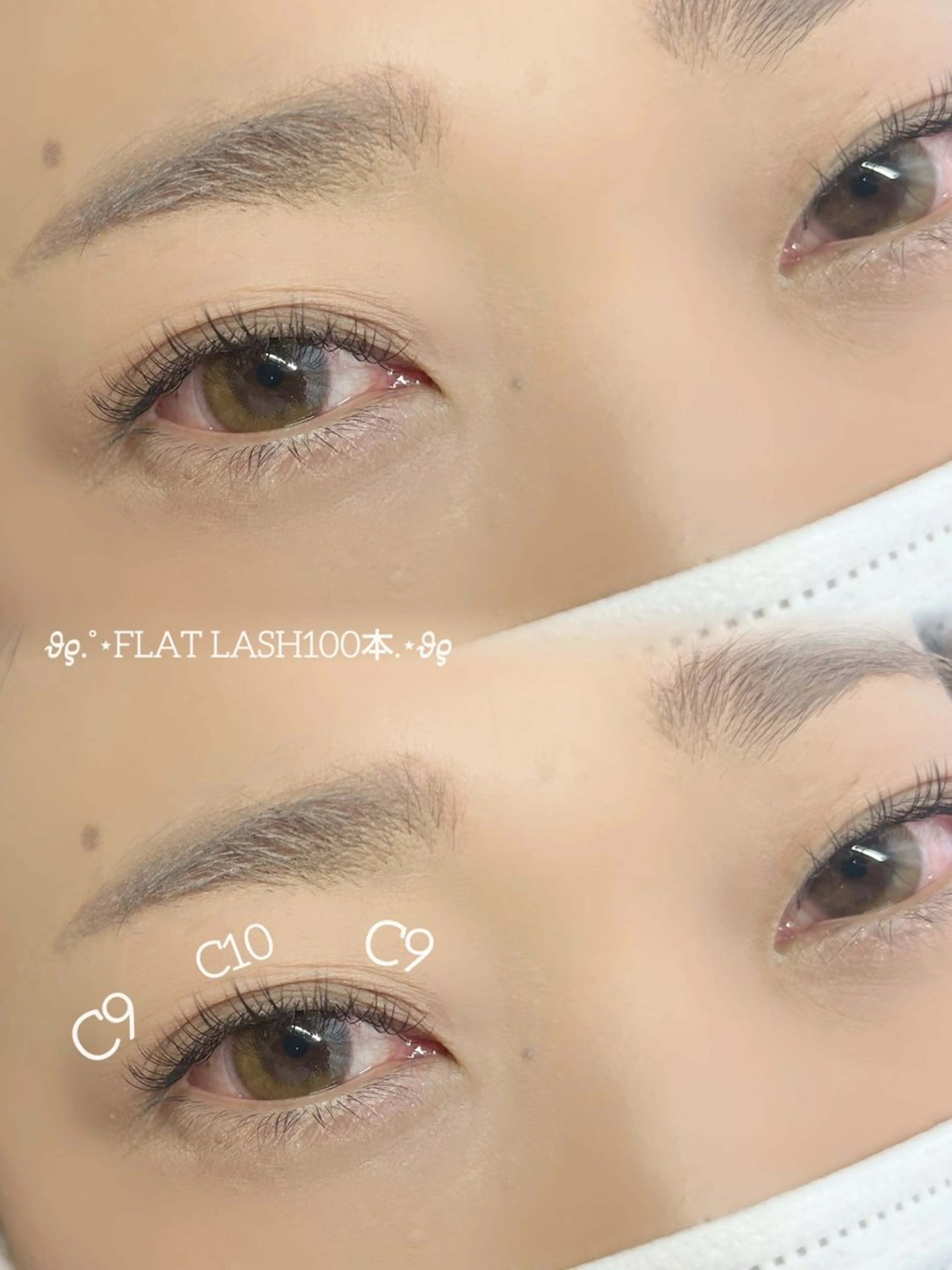 マツエク・マツパ マツエク すがわら めぐみのマツエク・マツパデザイン