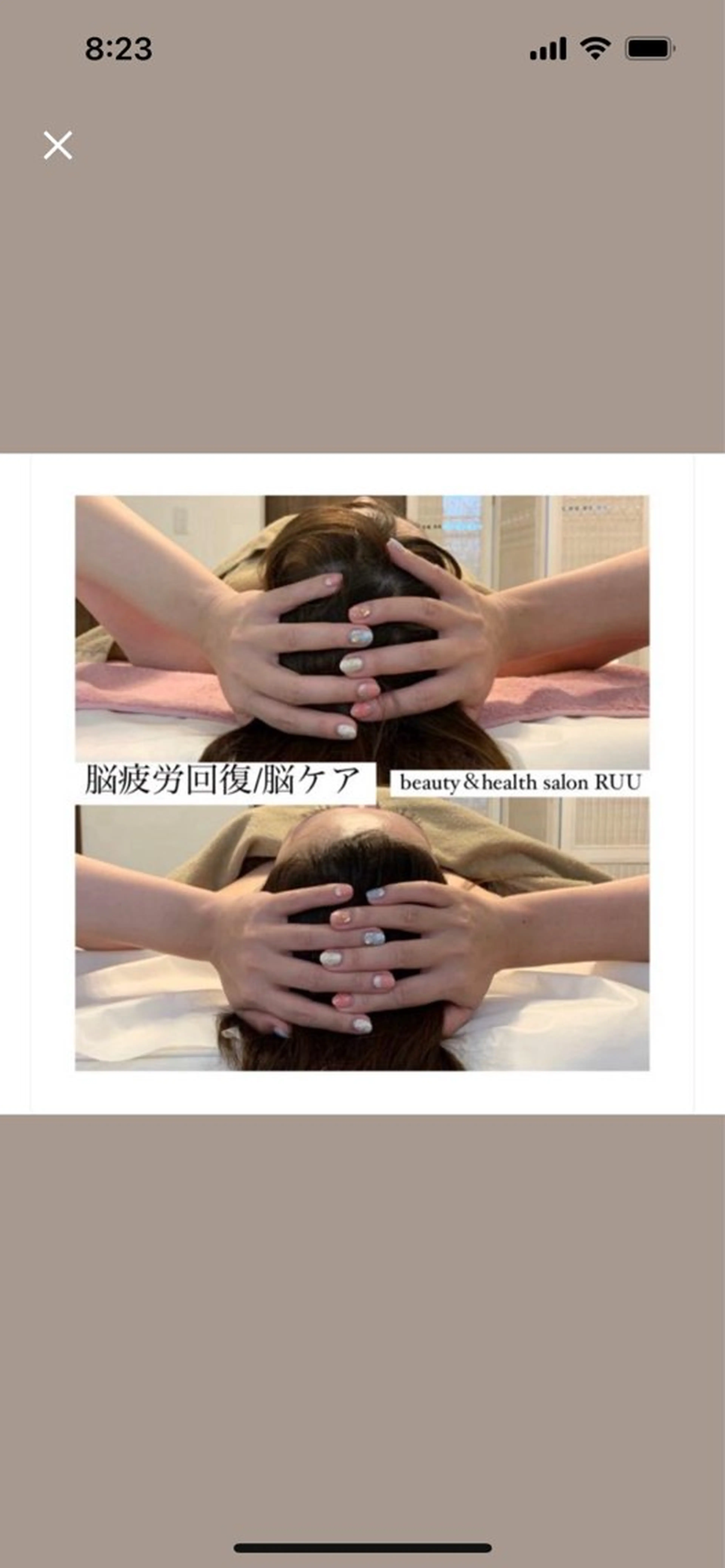 【頭痛、睡眠改善】 salon RUUのエステ・リラクイメージ