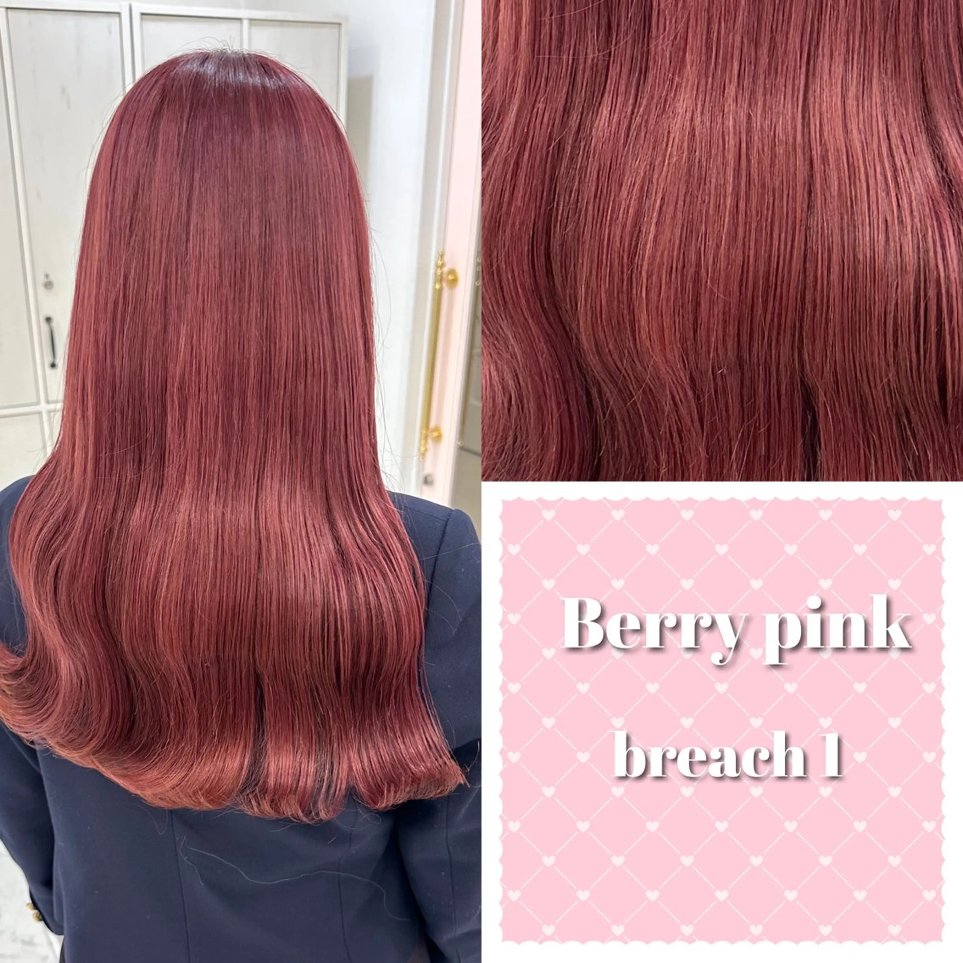 ロング ヘアカラー 天野 優希のヘアスタイル