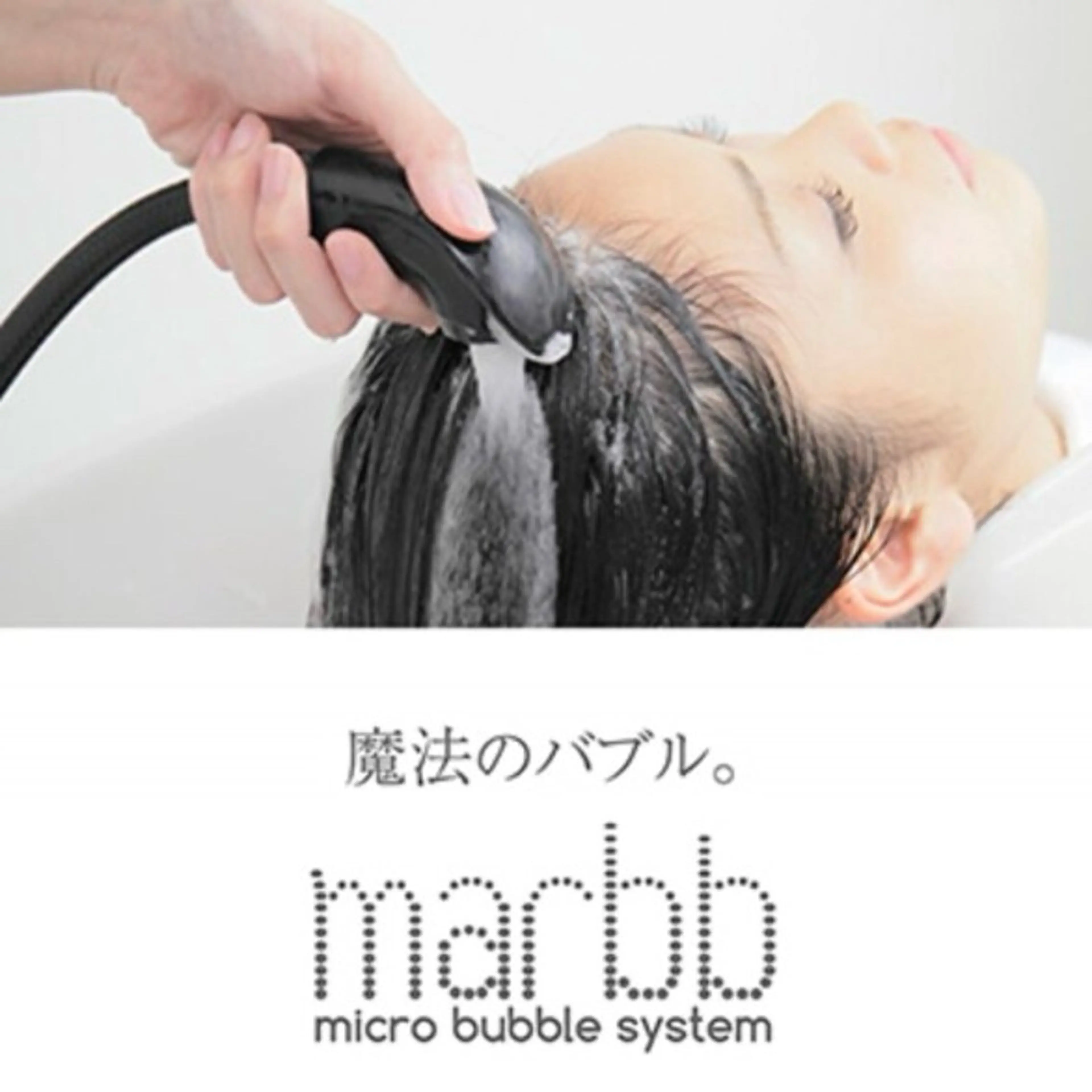 🫧疲れた頭皮もスッキリリフレッシュ🫧マイクロバブルマーブシャンプー🌱🌱保湿トリートメント付き✨の写真