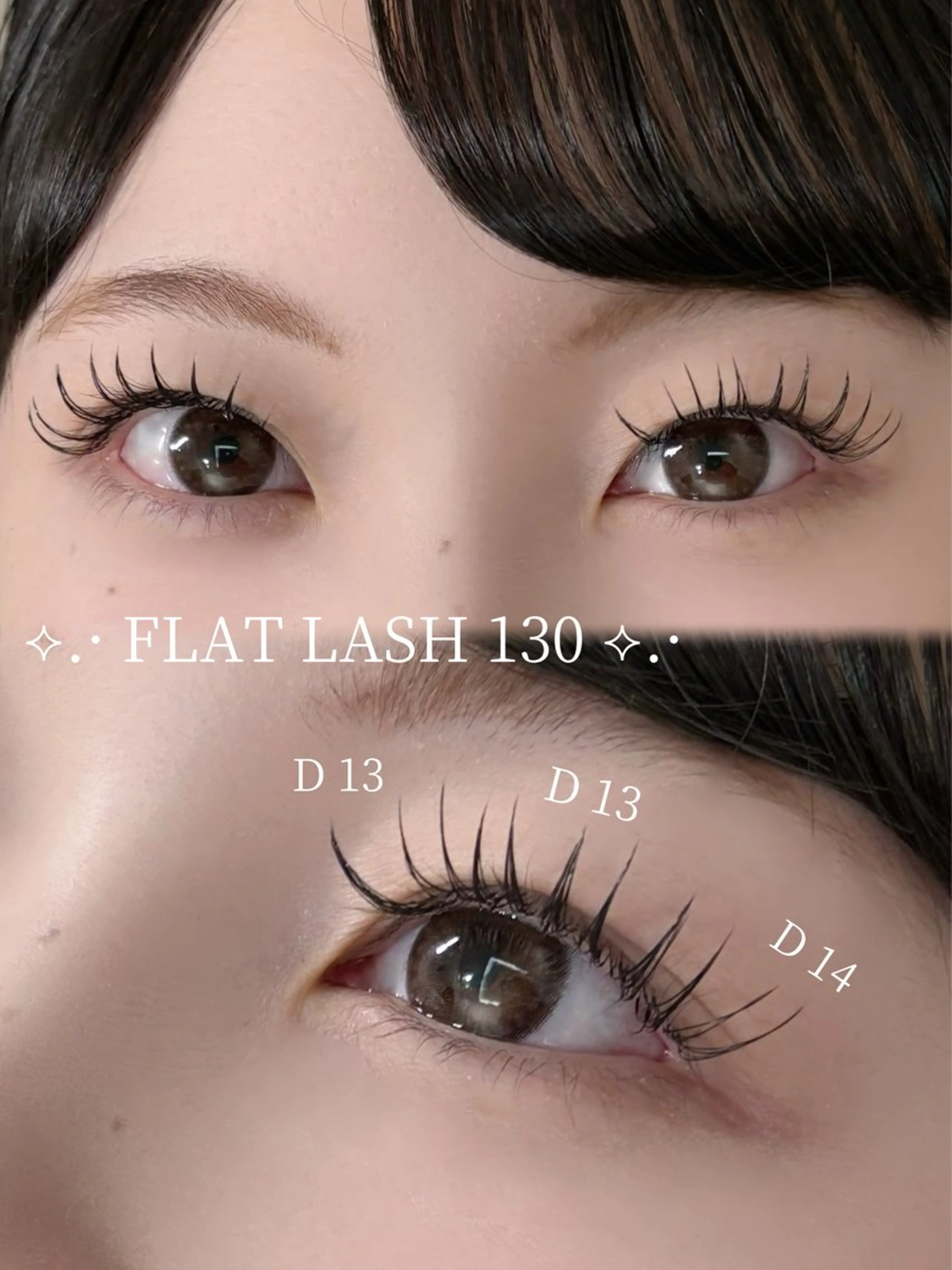 フラットラッシュ【180】オフあり⭕️の写真