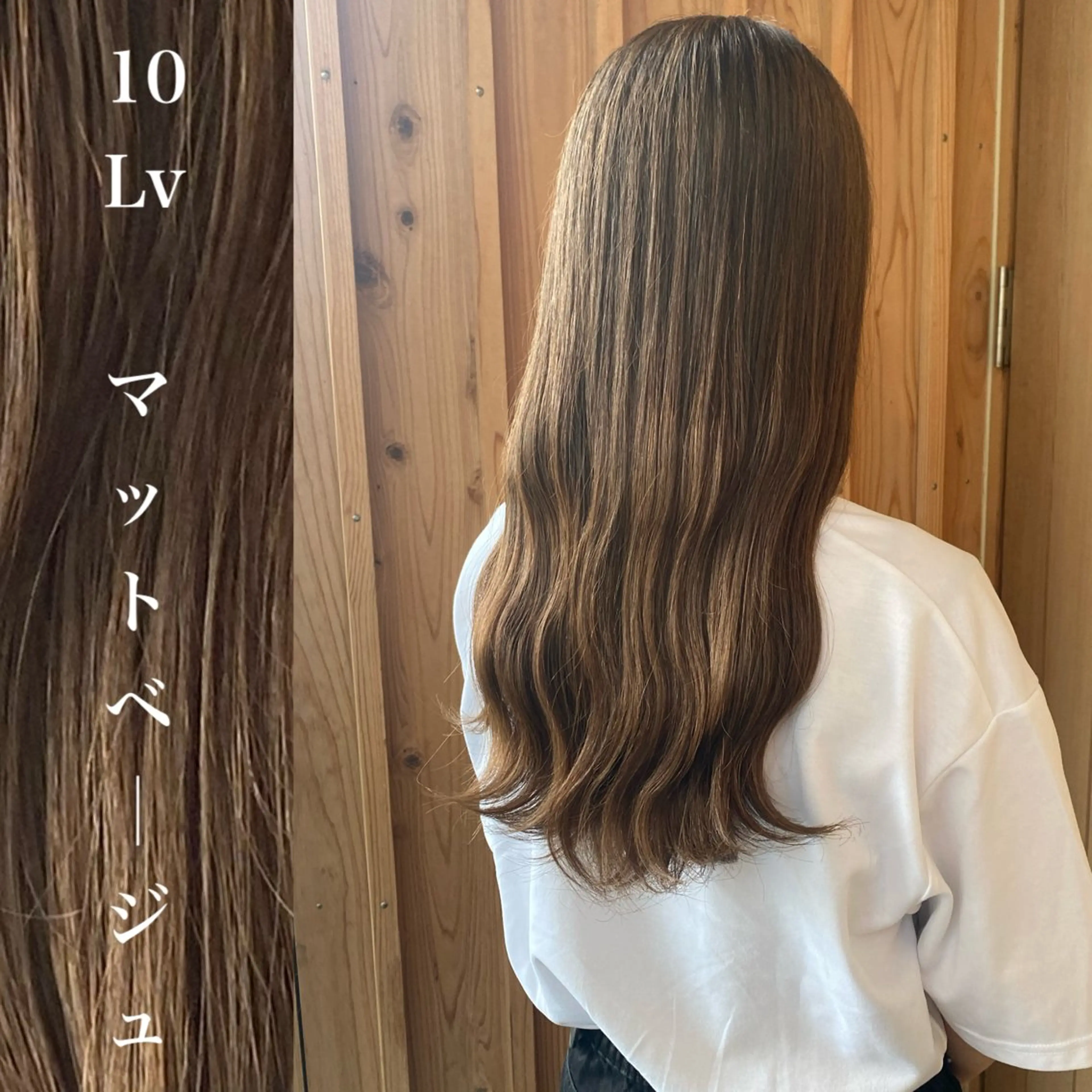ロング カラー wakana / くびれカットのヘアスタイル