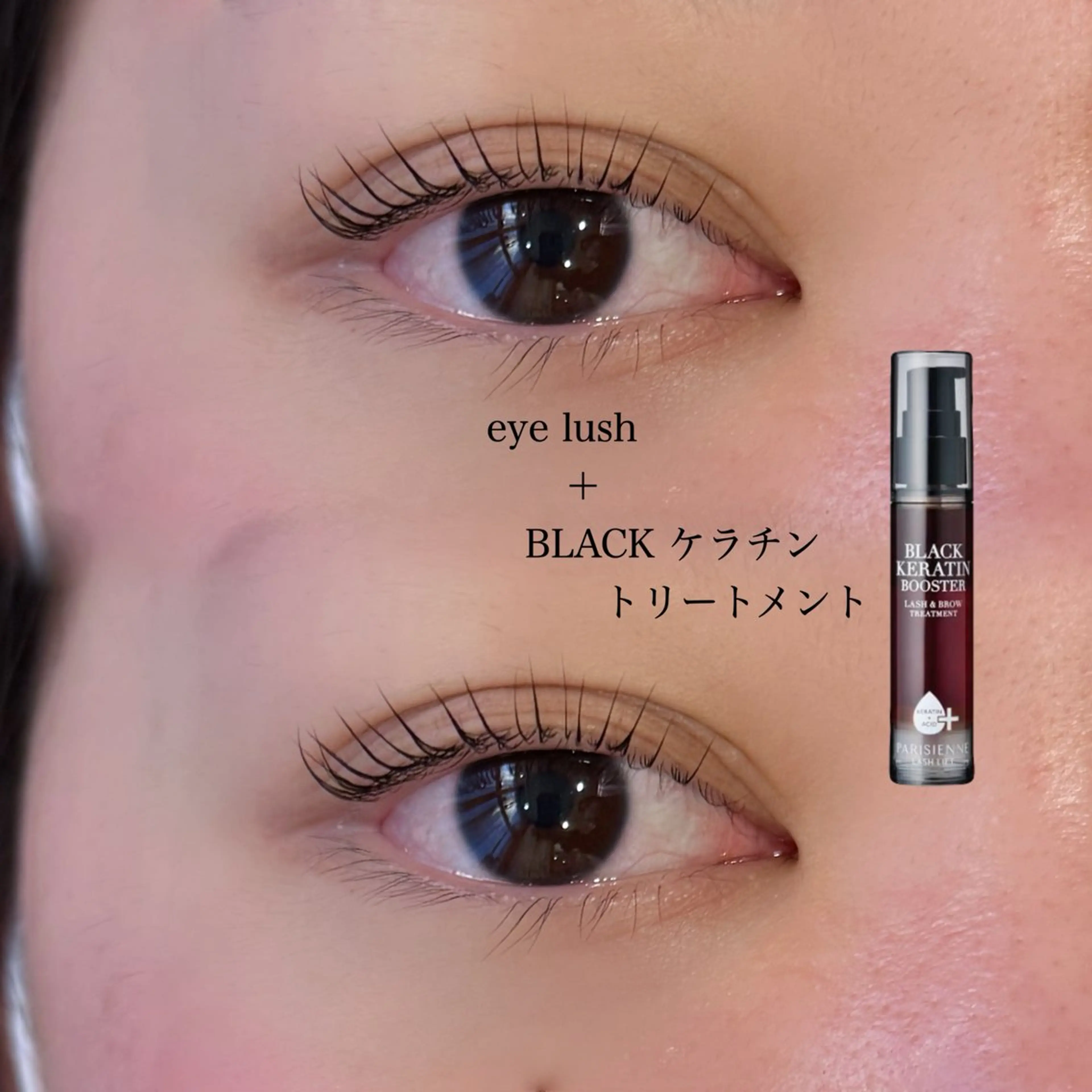 マツエク・マツパ マツパ Fiara しほのマツエク・マツパデザイン