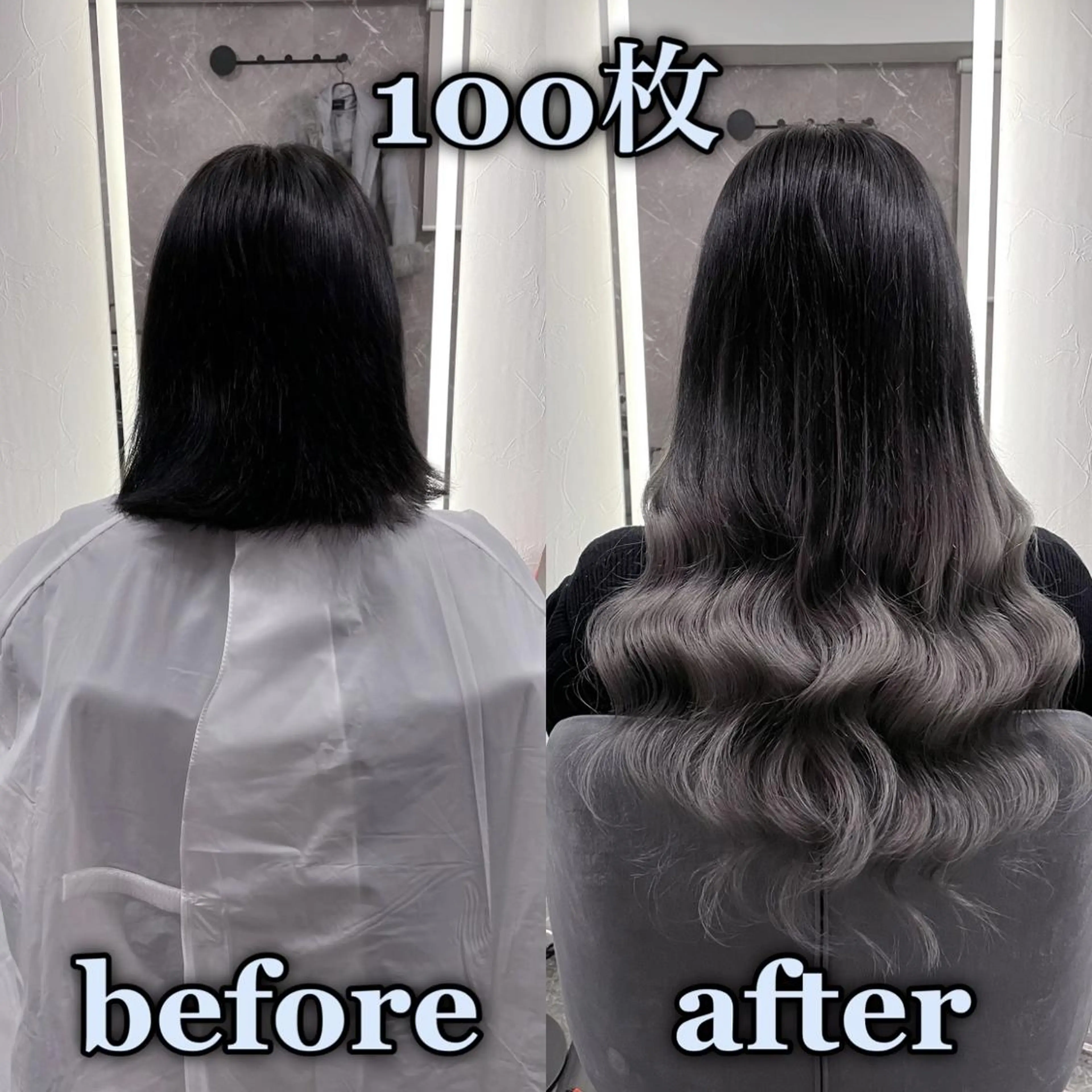 ロング シールエクステ ♡SAORI♡のヘアスタイル