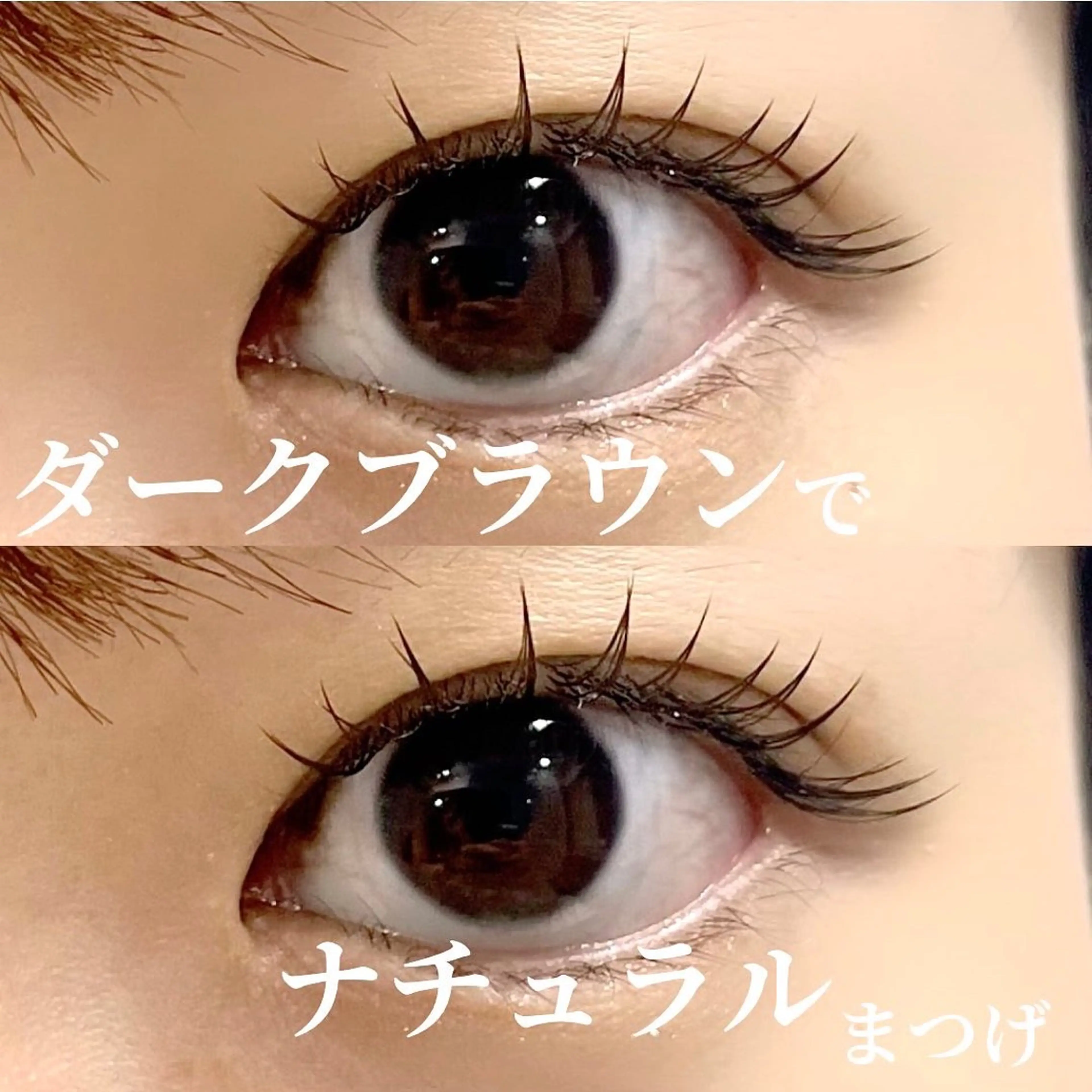 マツエク・マツパ 🕊店長🕊 Misuzuのマツエク・マツパデザイン