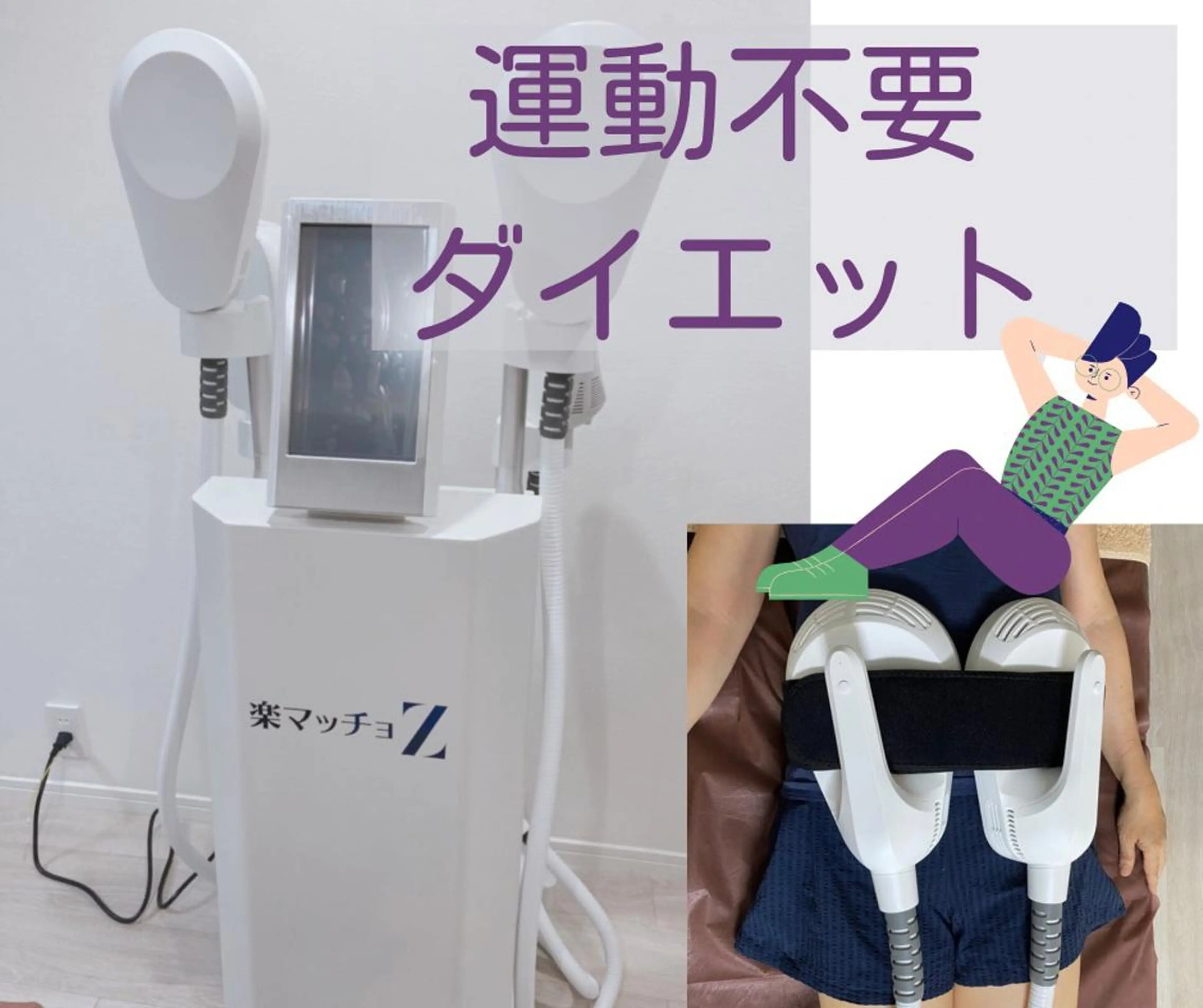 林 みちよのエステ・リラクイメージ