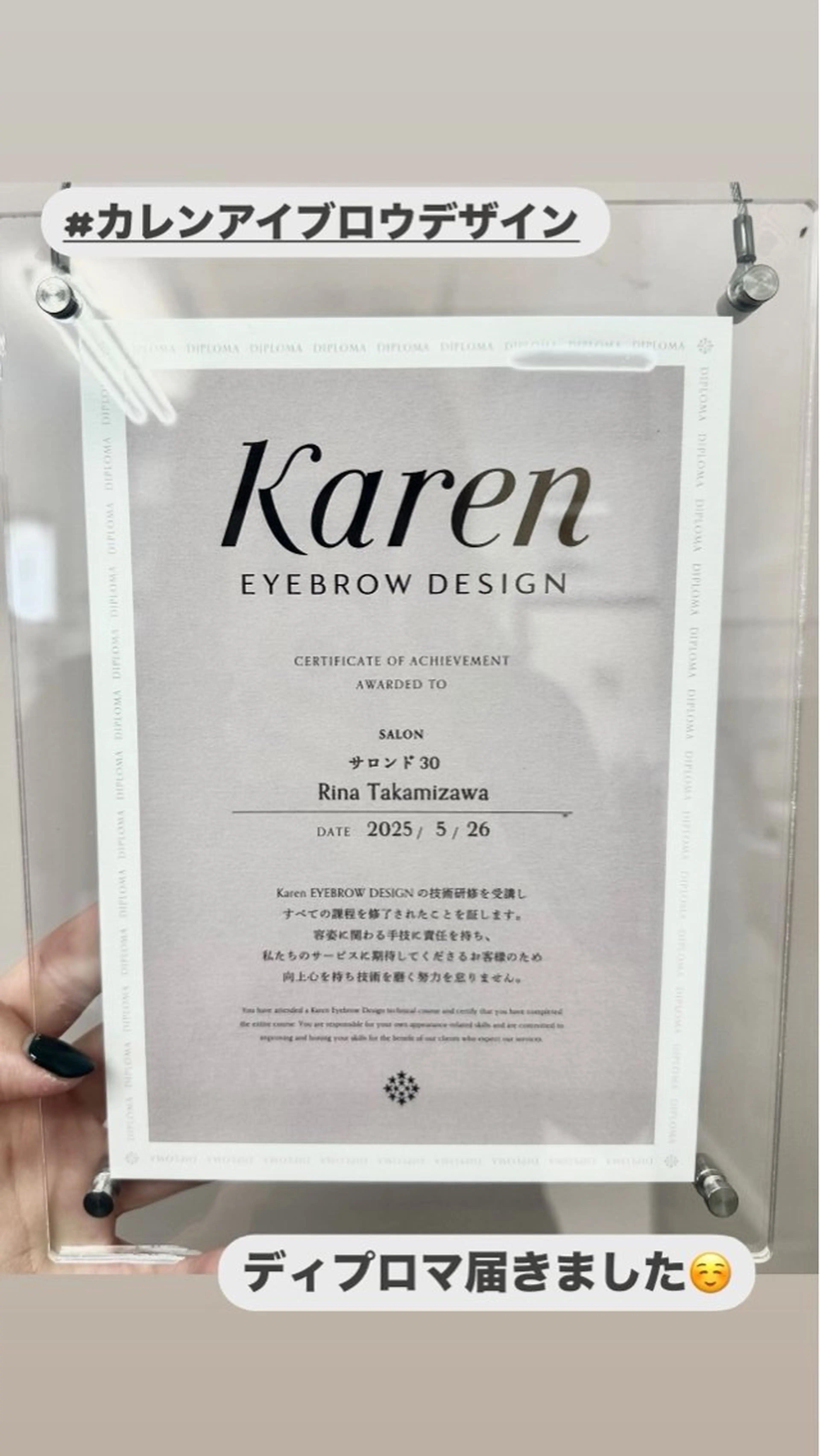 髪質改善のプロ✨りな さんのその他イメージ