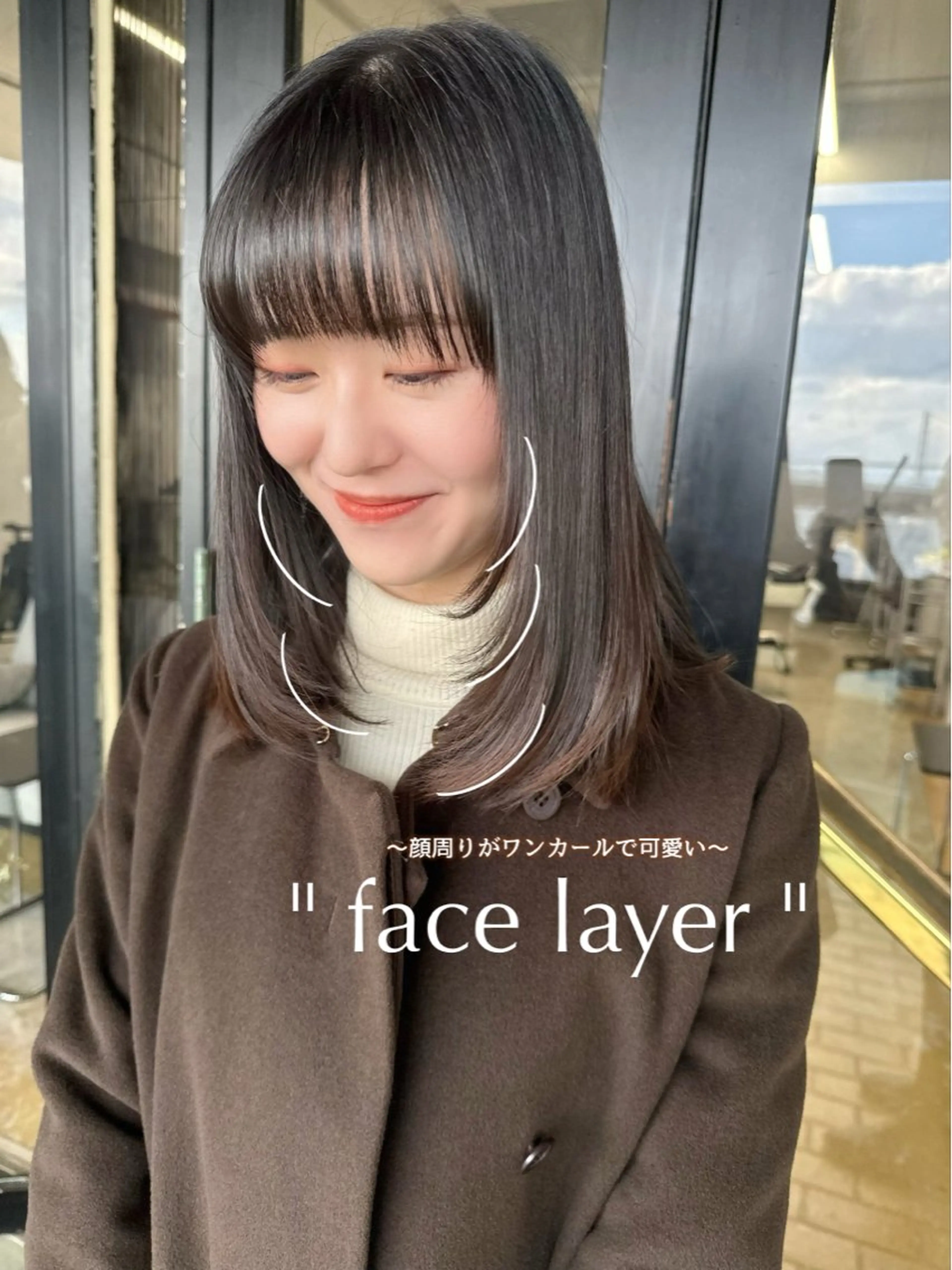 セミロング 顔周りカット レイヤーカット 藤本 静香のヘアスタイル