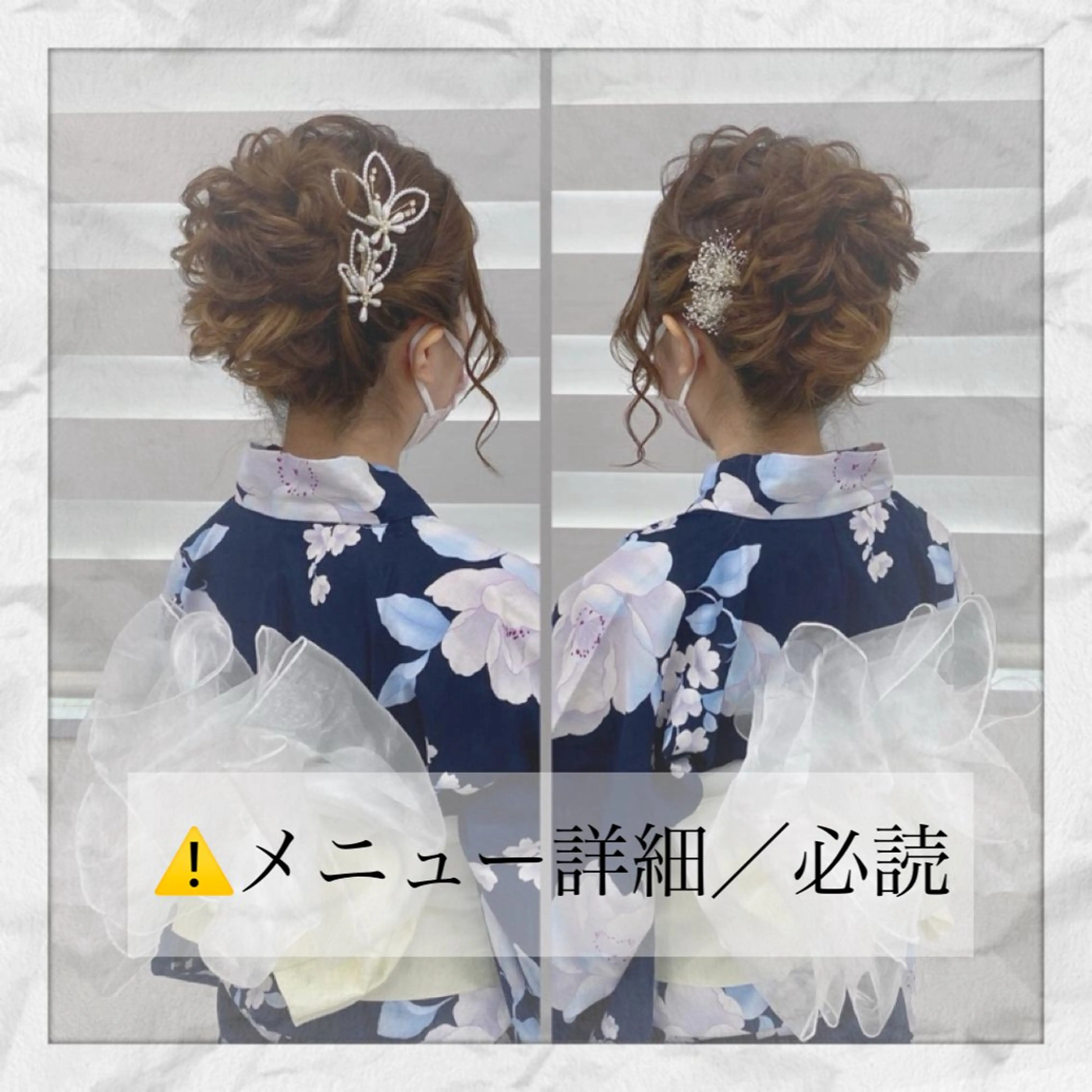 セミロング ヘアアレンジ 着付け ヘアセット/着付け 𓇼 松本 夏美𓇼のヘアスタイル