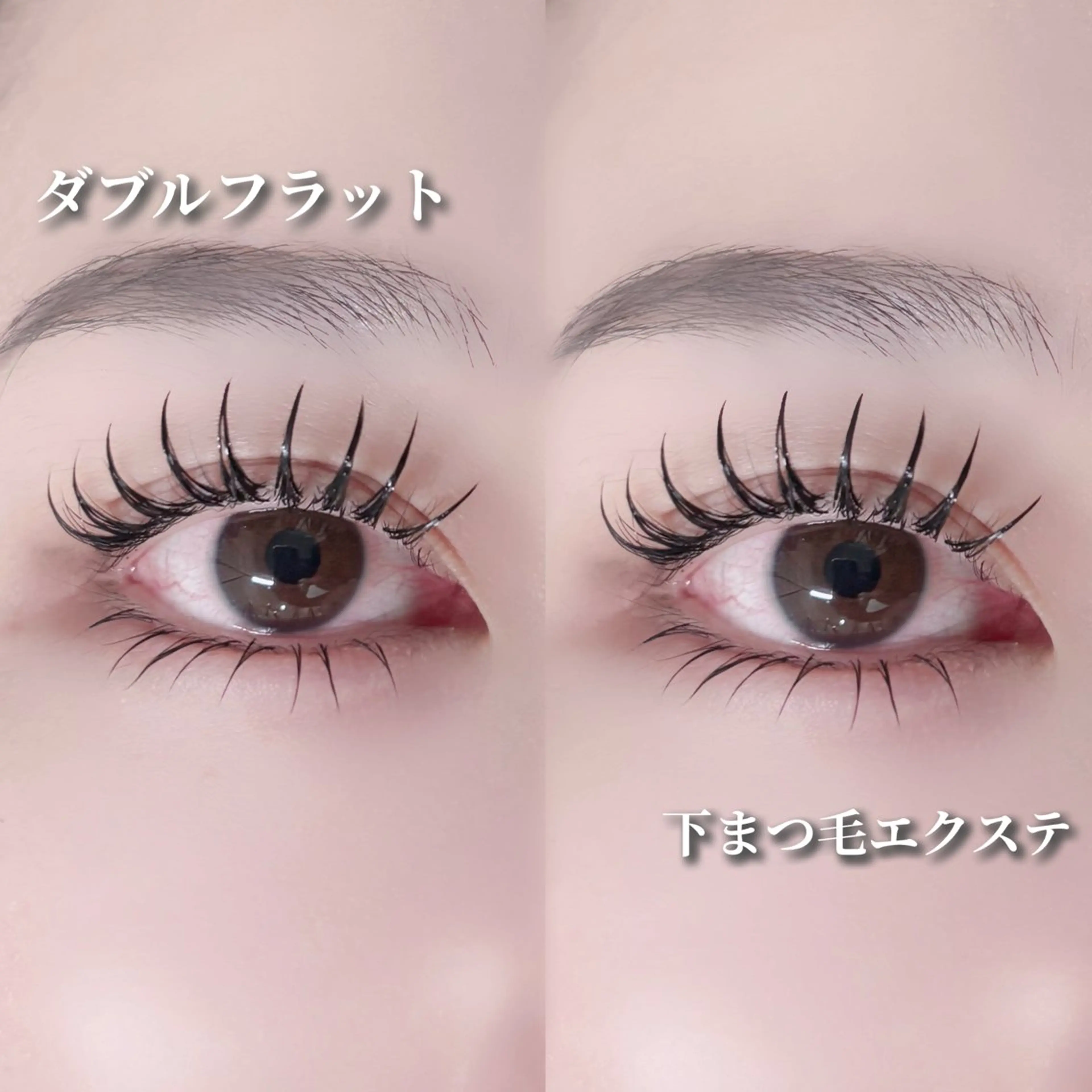 マツエク・マツパ マツエク 丸山 胡海のマツエク・マツパデザイン