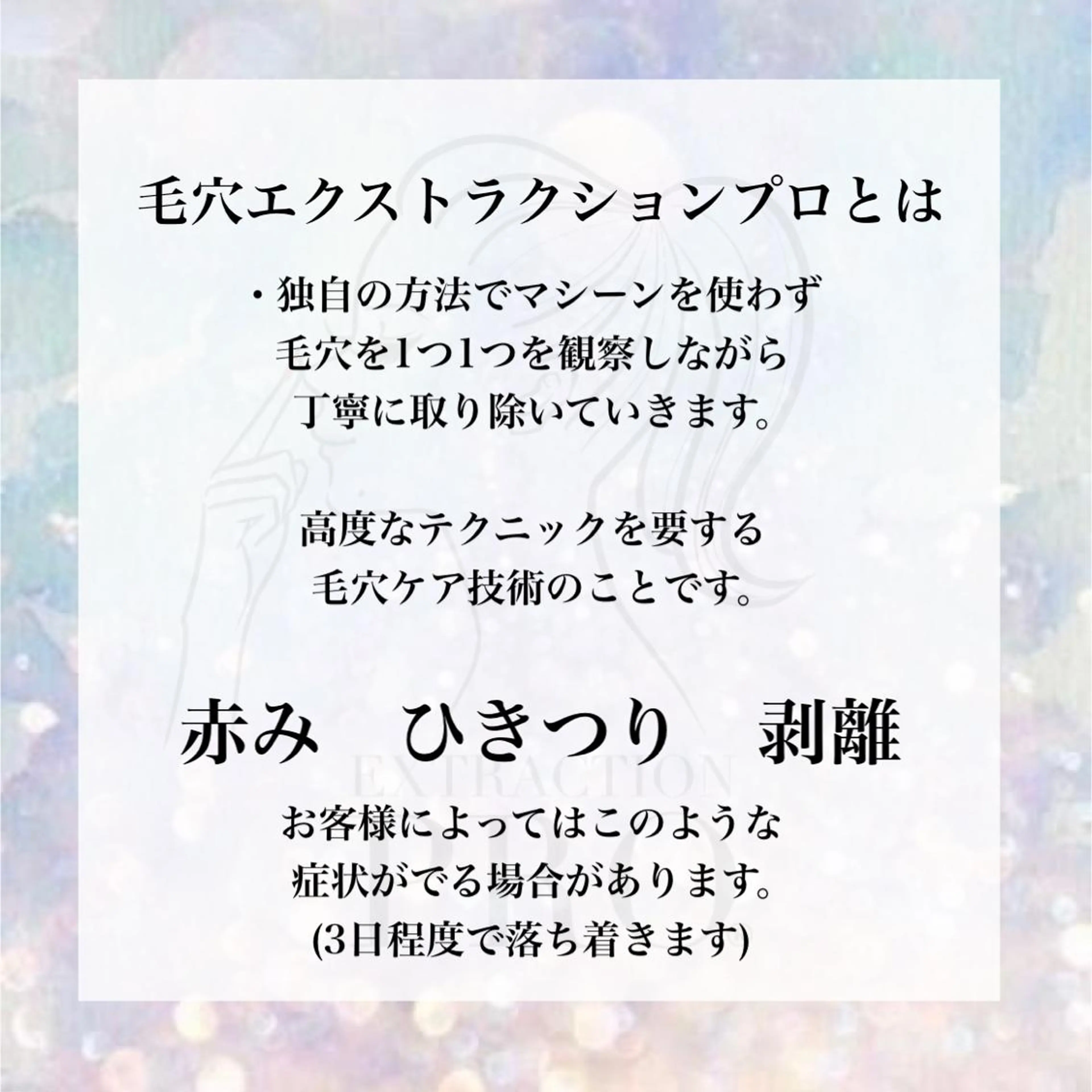 アイラッシュサロン ルコテの眉毛・アイブロウイメージ