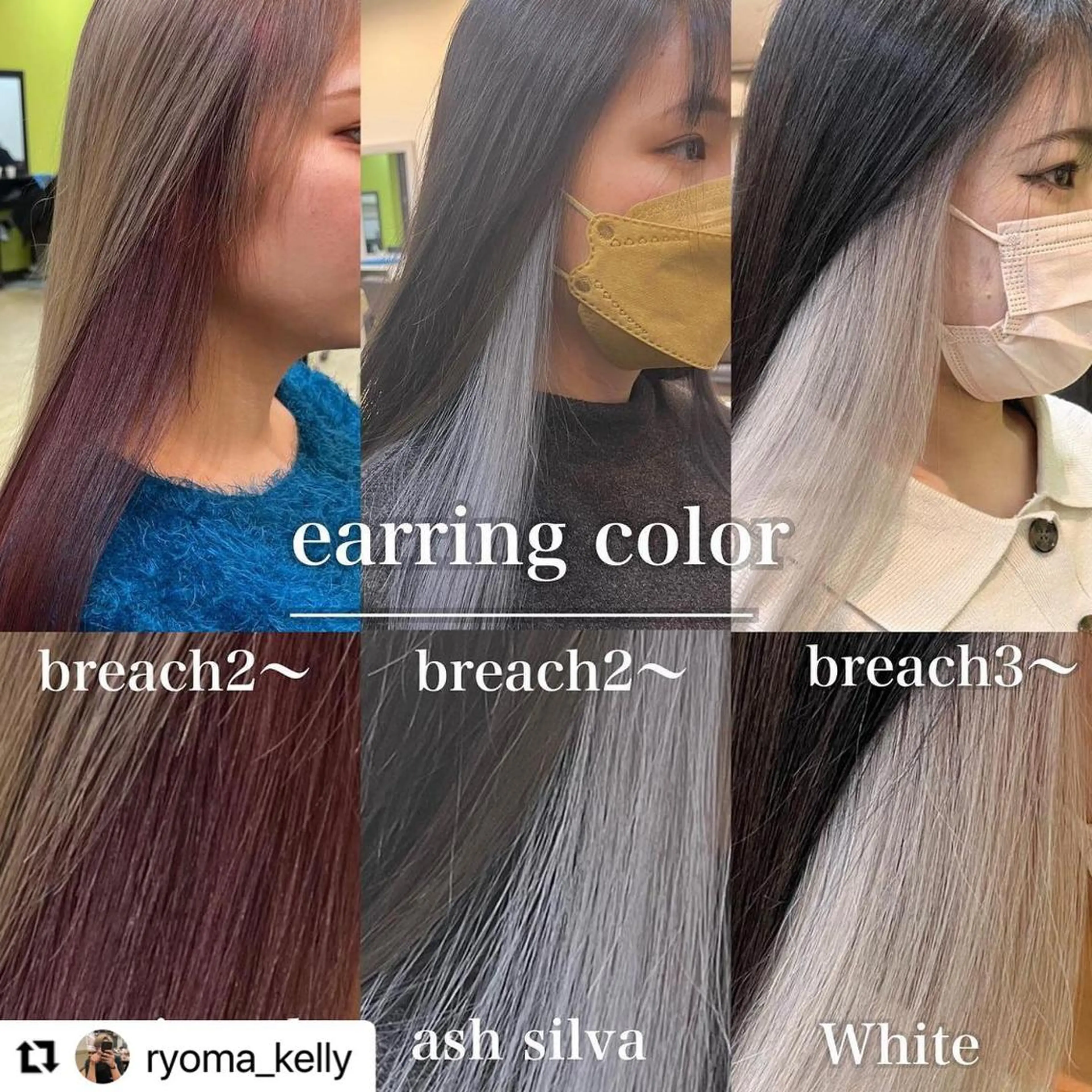 ミディアム カラー メンズ イヤリングカラー 🩷Eny terrace🩷のヘアスタイル