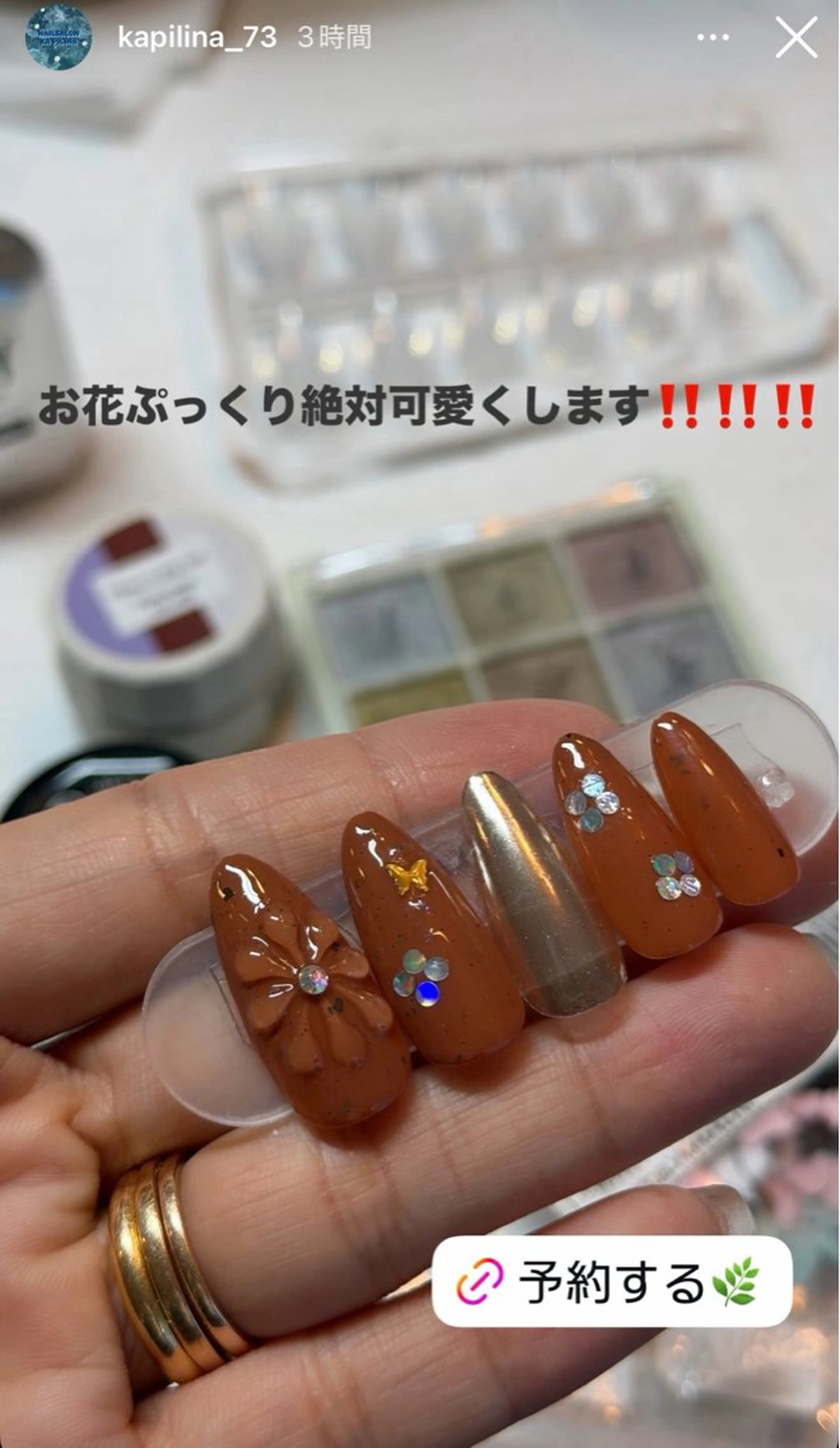 ネイル ぷっくりネイル ハンドネイル Kapilina🌺 MOMOのネイルデザイン