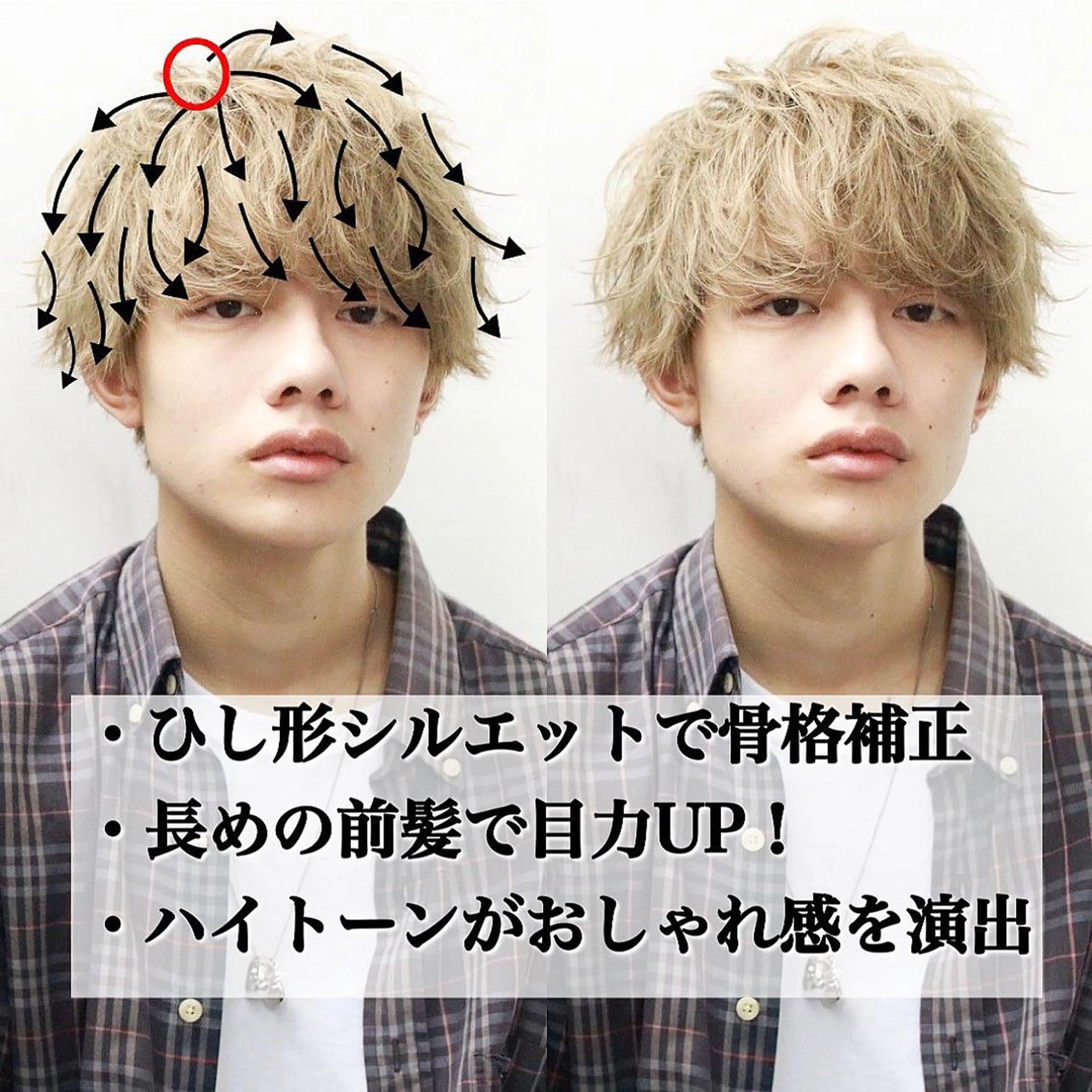 ショート カラー ヘアアレンジ メンズ カット ヘアカラー トリートメント ヘアセット メンズヘア特化 パーマ 縮毛矯正🔷のヘアスタイル