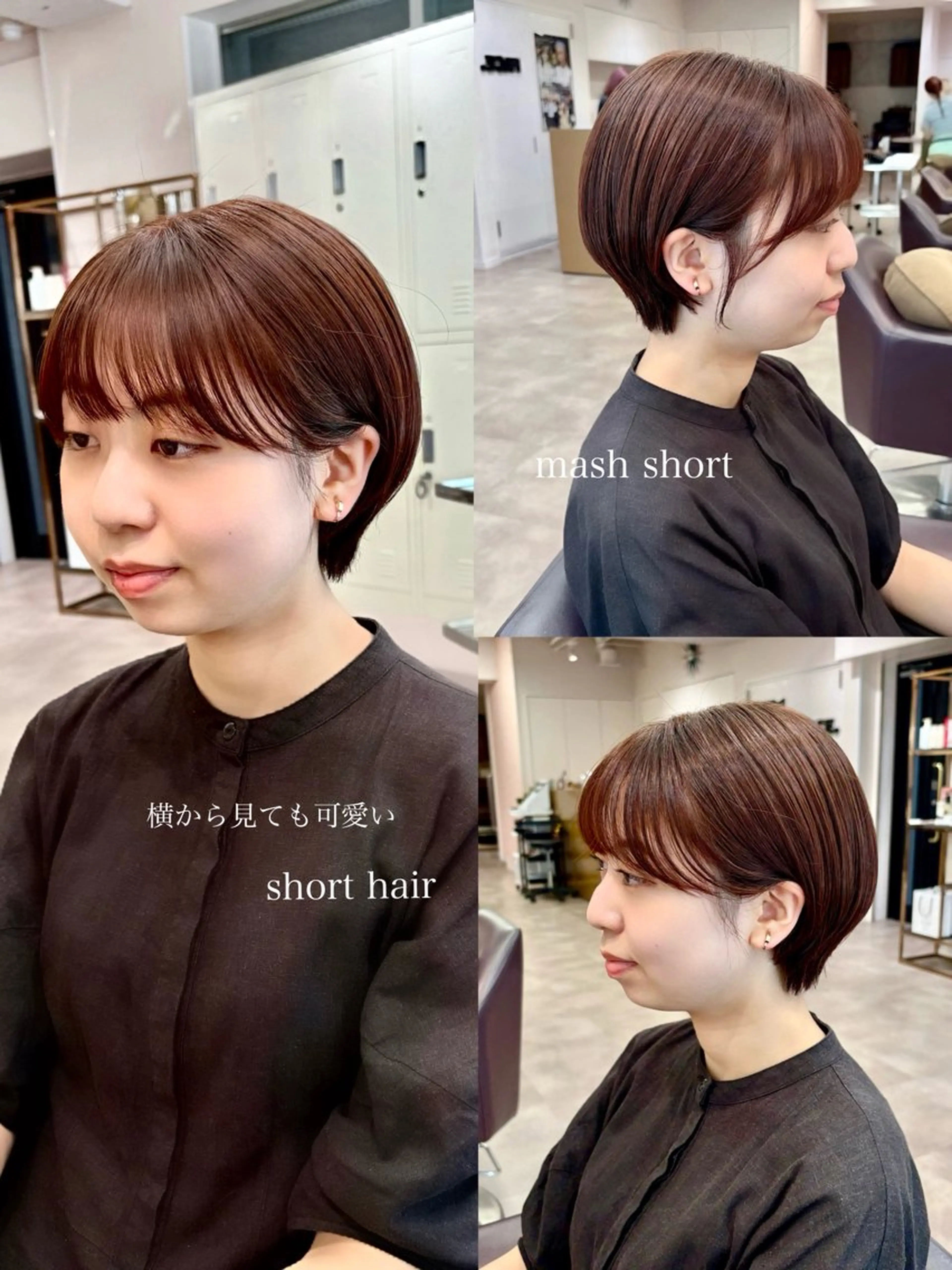 ショート カラー カット ヘアカラー トリートメント ショート/ボブ/ 透明感カラー/ほのかのヘアスタイル
