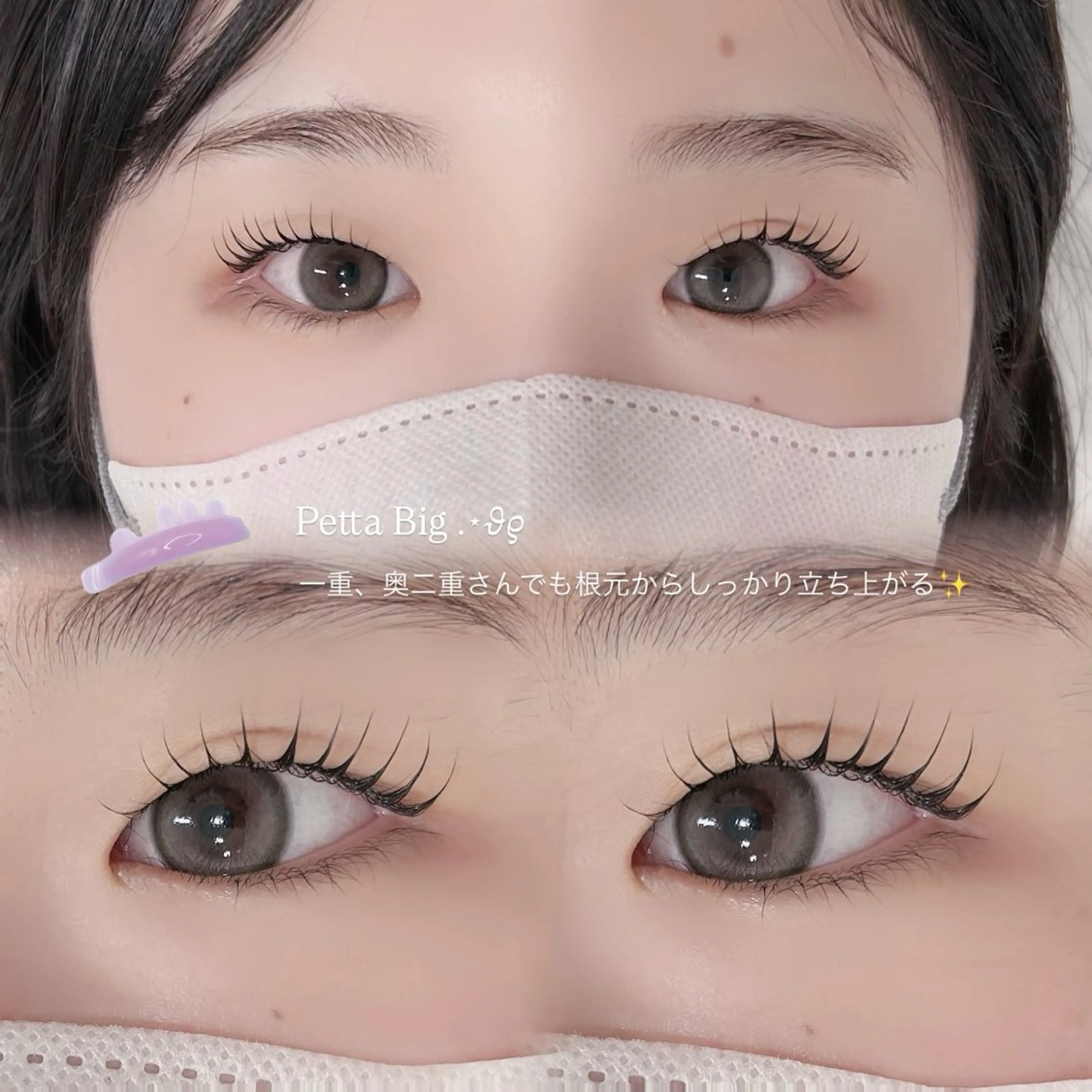 🖤マスカラパーマ《ブラックティント×上まつ毛パーマ》¥7,150 → ¥5,050【minimo限定🩰】の写真