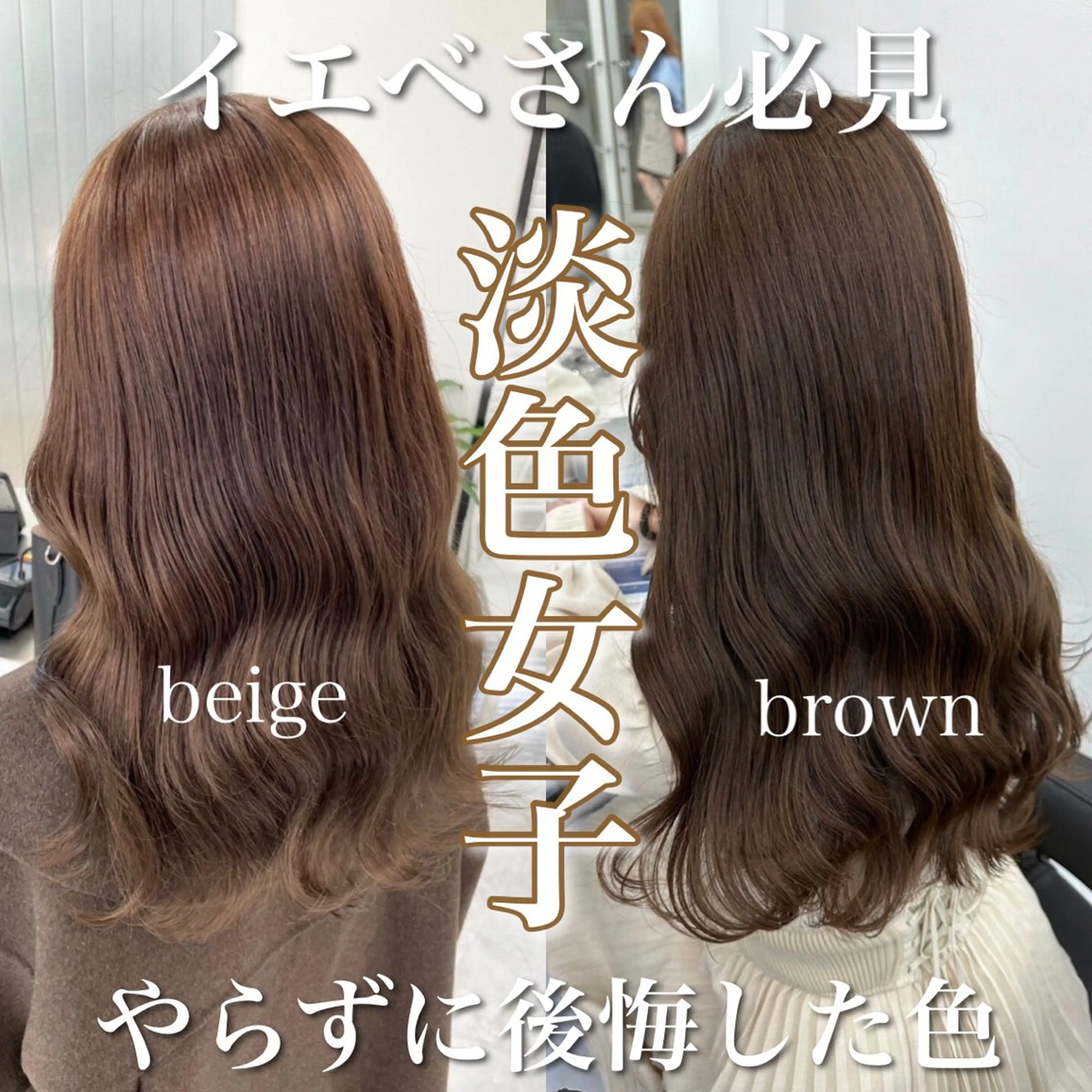 カラー BLEN ANNEX所属・🪽ハイトーン🏹 ブリーチ🫧海志🍿のヘアスタイル