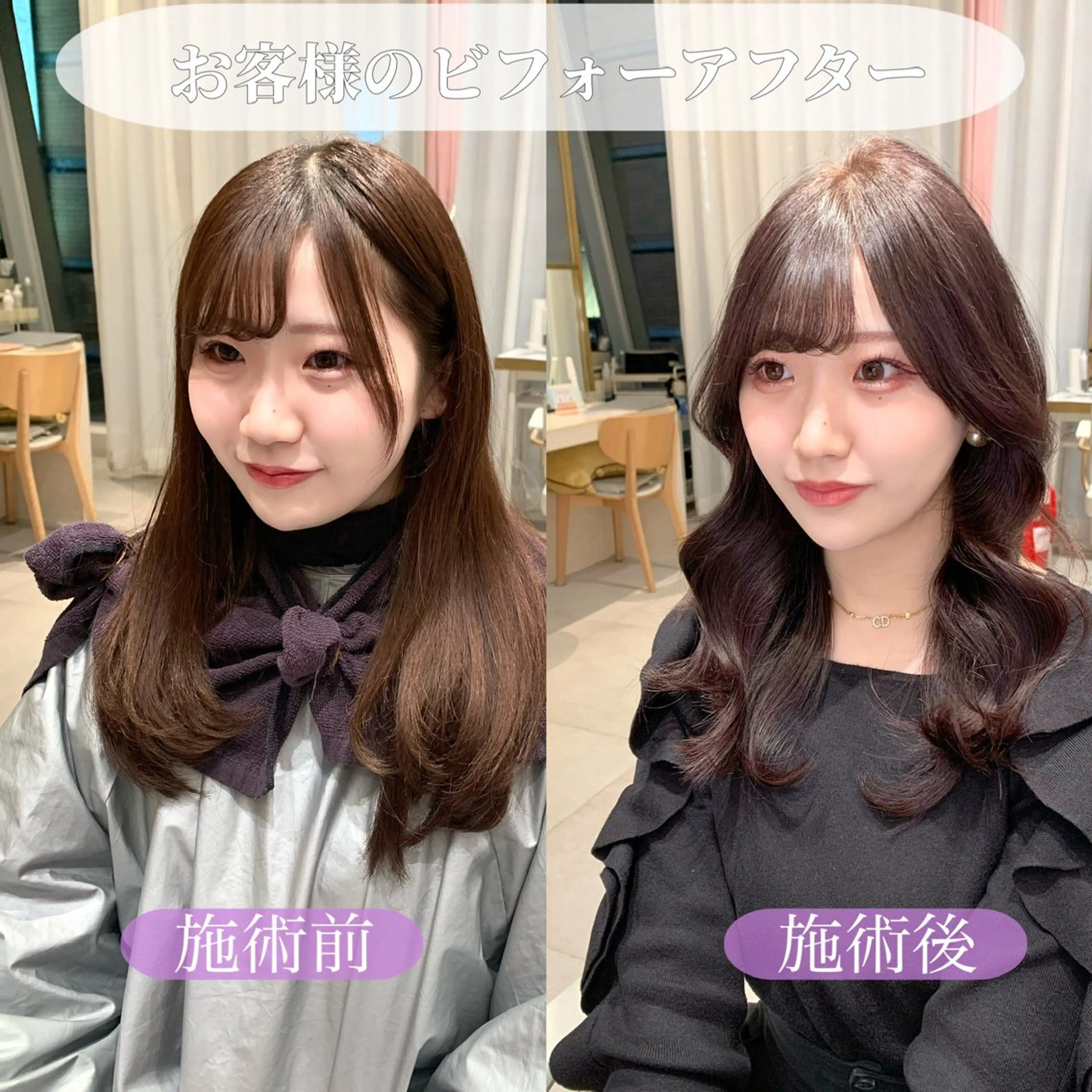 ミディアム カラー カット ヘアカラー トリートメント ヘッドスパ ヘアセット 韓国ヘア/レイヤー/ 顔まわり/りょーとのヘアスタイル