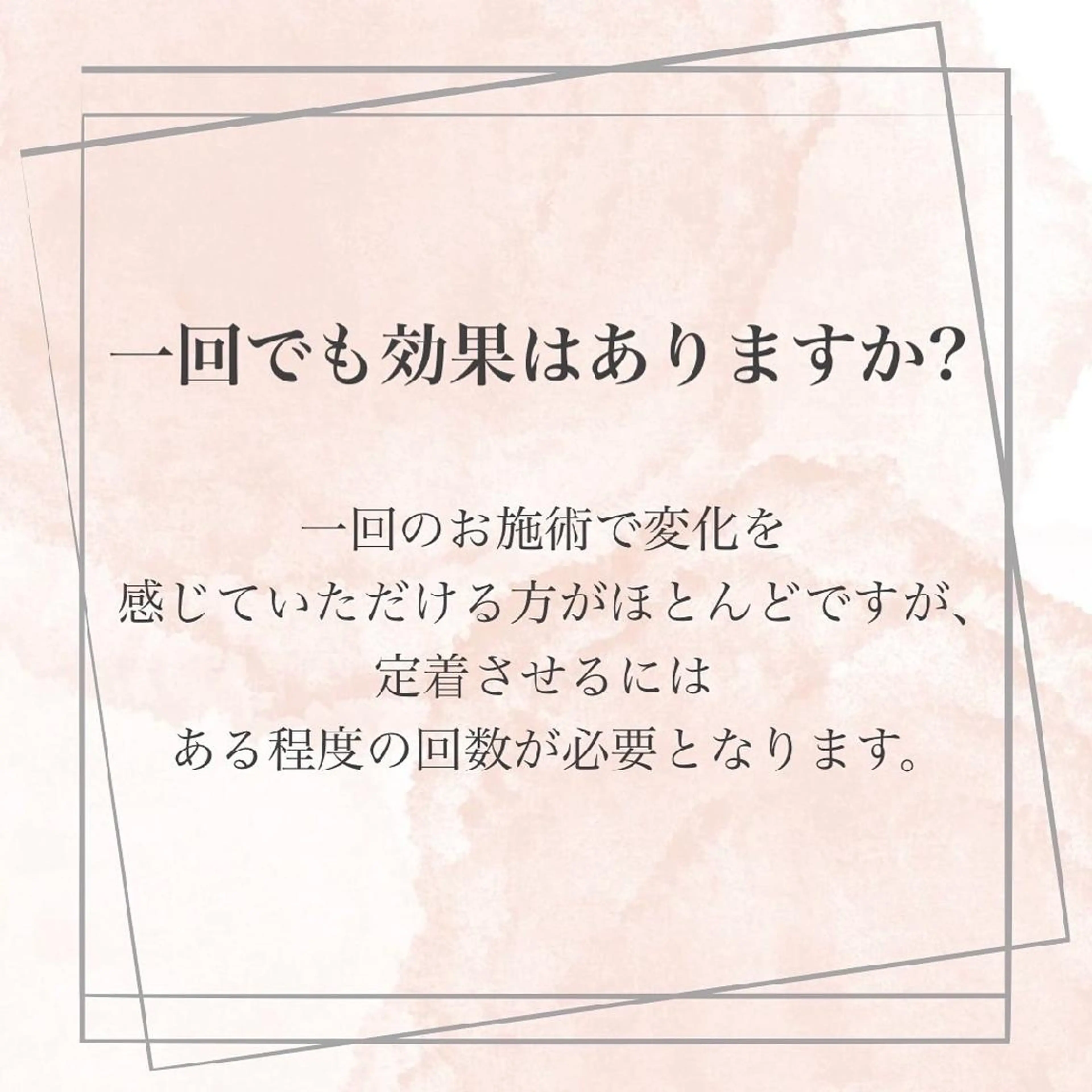 エステ リラク 【バスト専門店 】 Kiana のエステ・リラクイメージ