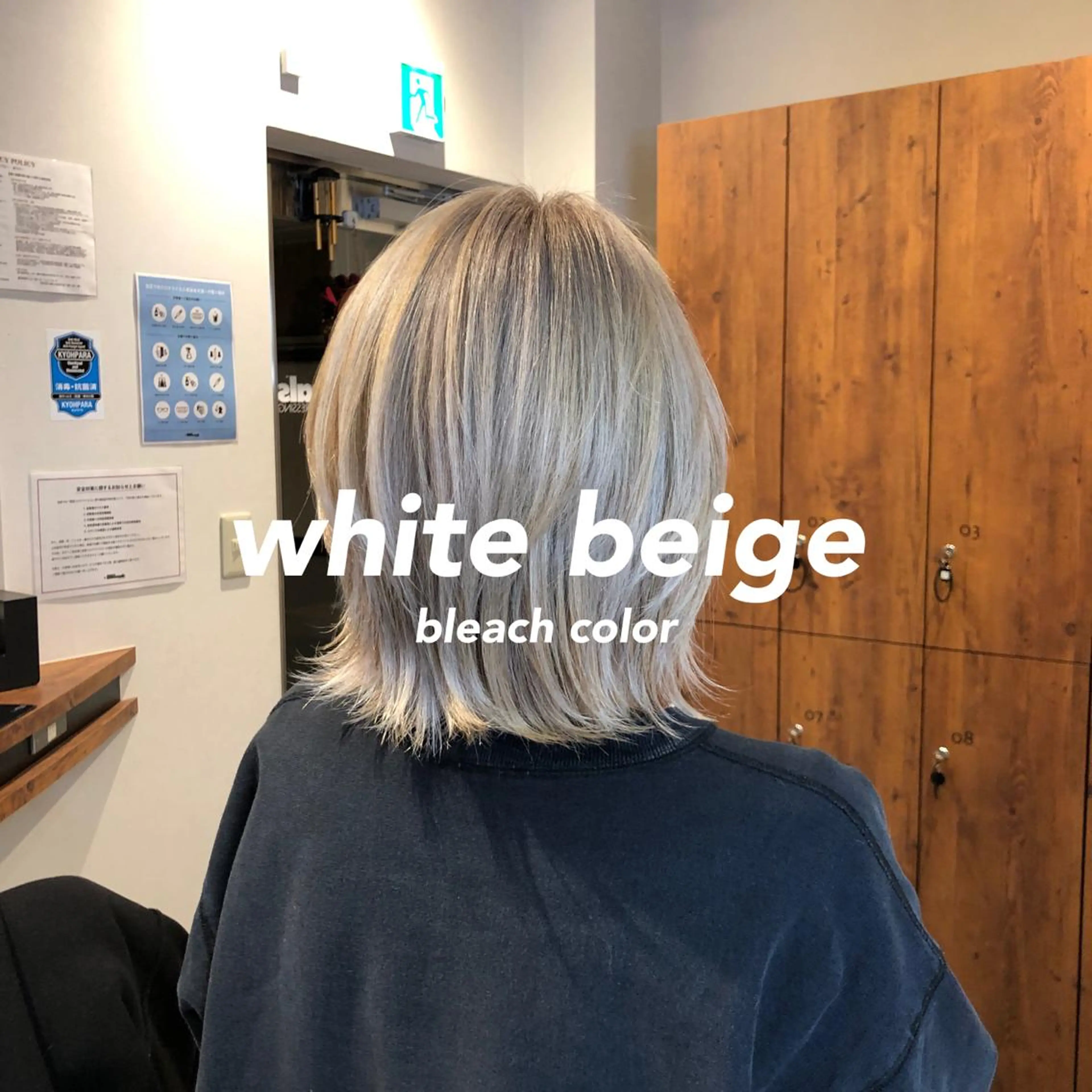 ミディアム カラー レイヤー,ボブ / 彩未のヘアスタイル