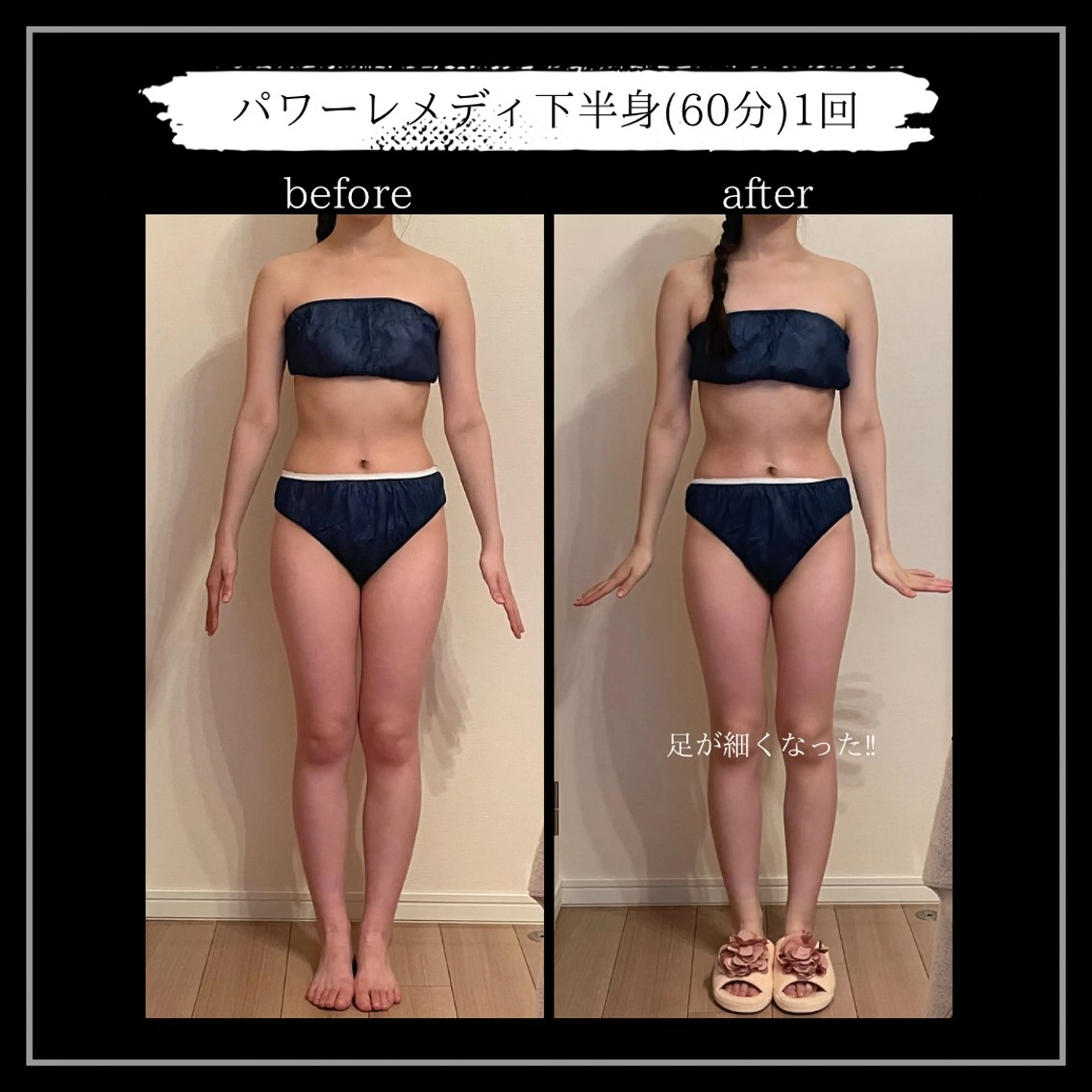 オフ:オン 全身筋膜マッサージのエステ・リラクイメージ