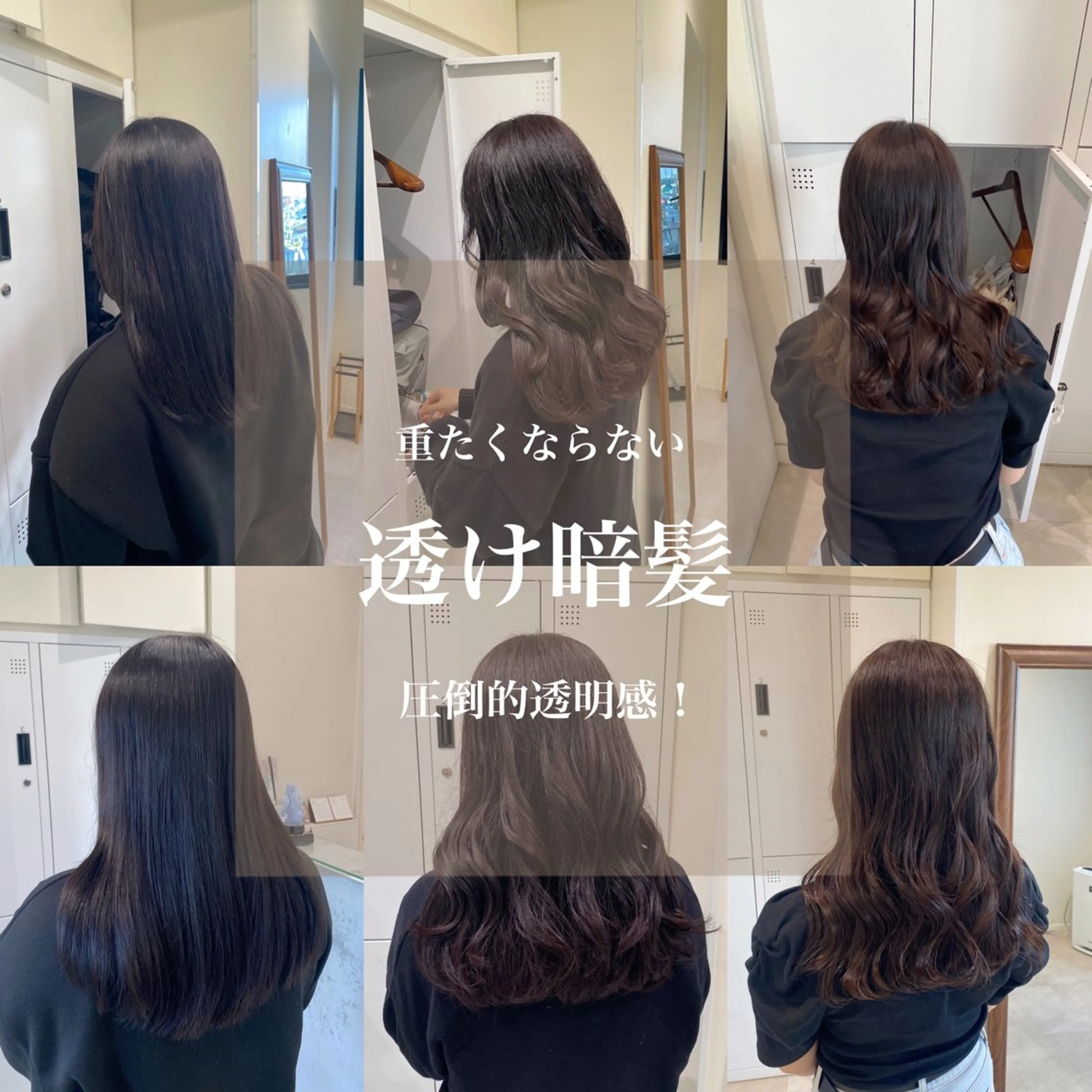 ロング カラー 透明感カラー 着付け 暖色カラー /ヘアアレンジ/花鈴のヘアスタイル