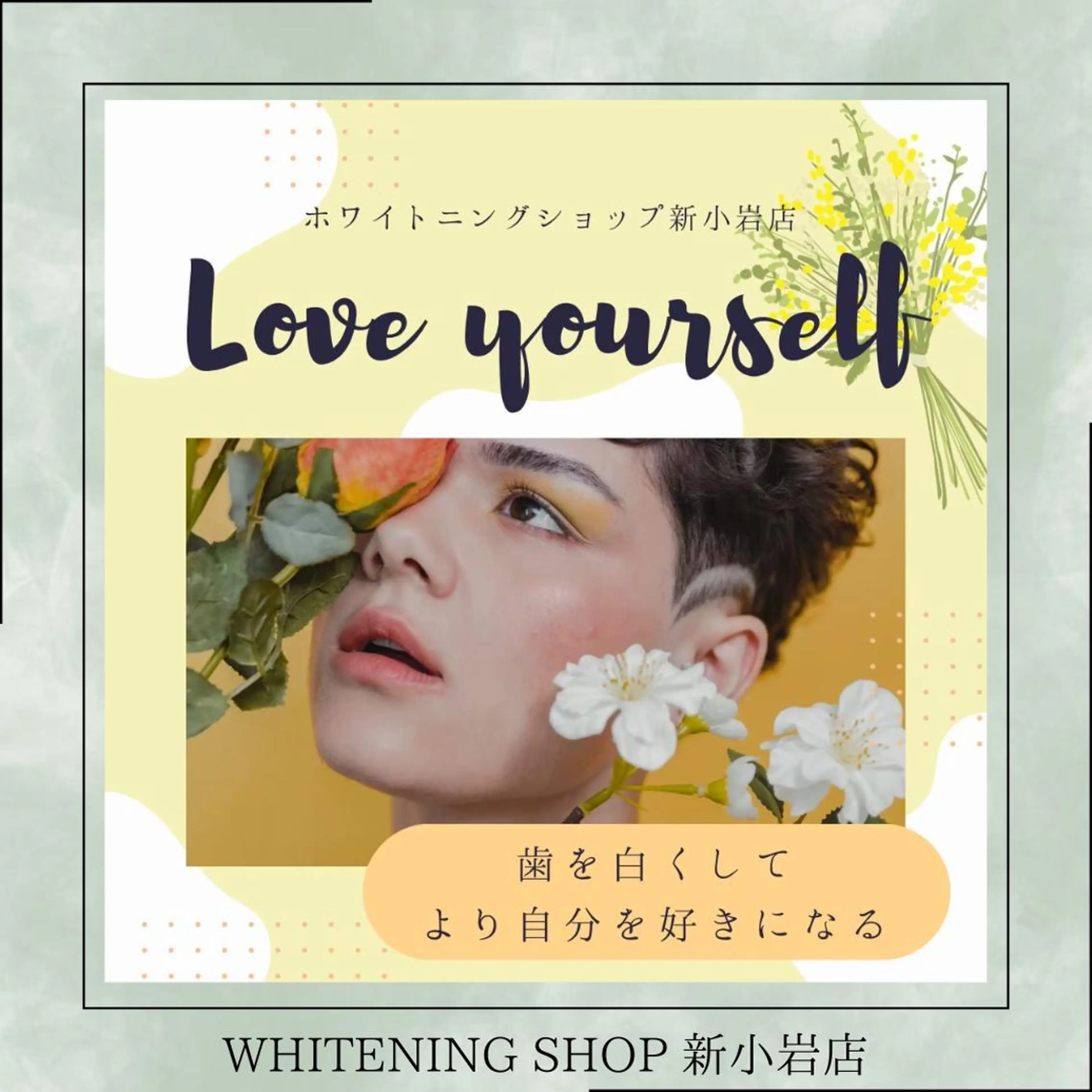 メンズ その他 ホワイトニング ショップ新小岩店のその他イメージ