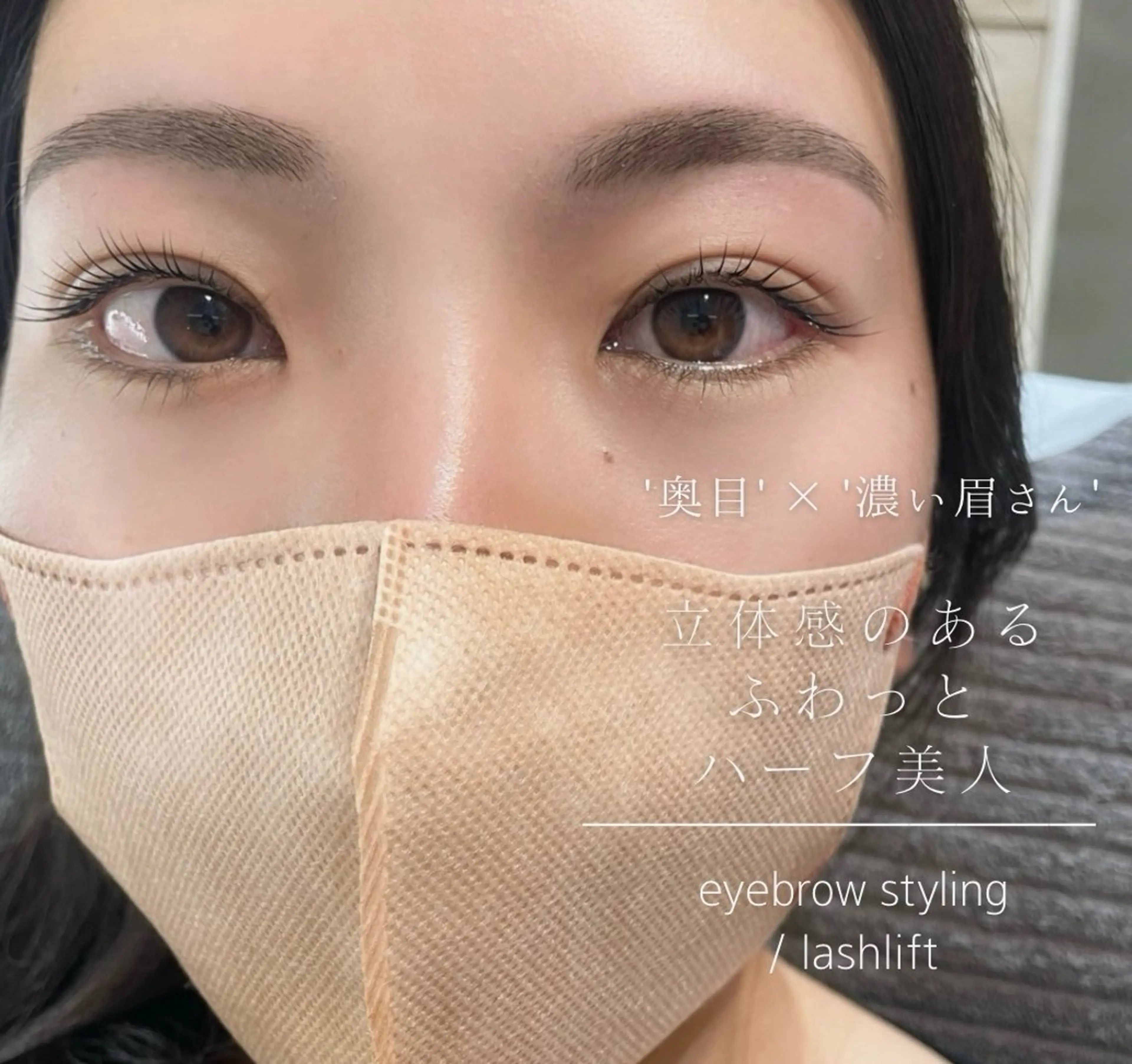 マツエク・マツパ まつげパーマ マツパ eyelly🌿 nanaの眉毛・アイブロウイメージ