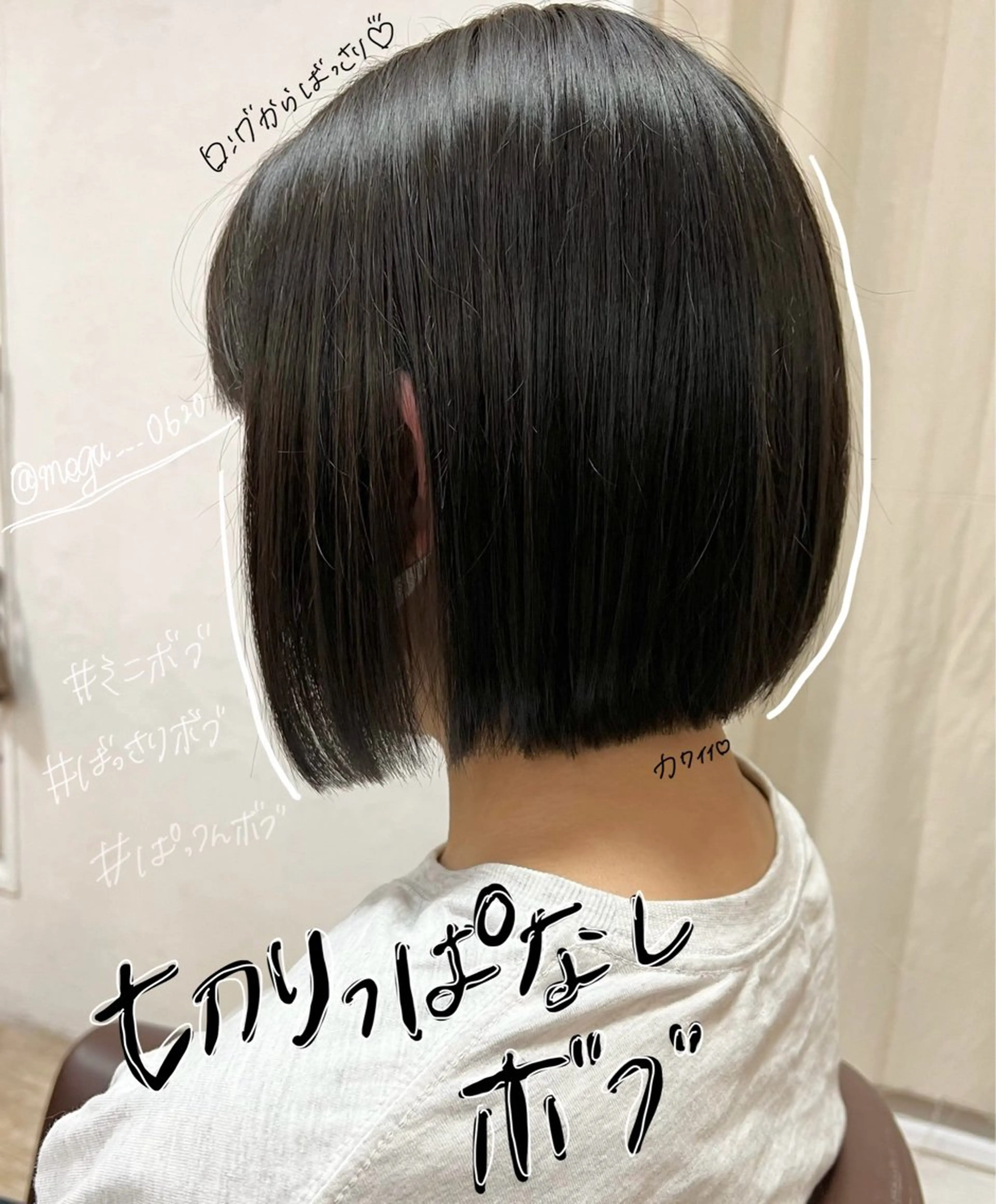 ミディアム カット ヘアカラー トリートメント 菅野 愛のヘアスタイル