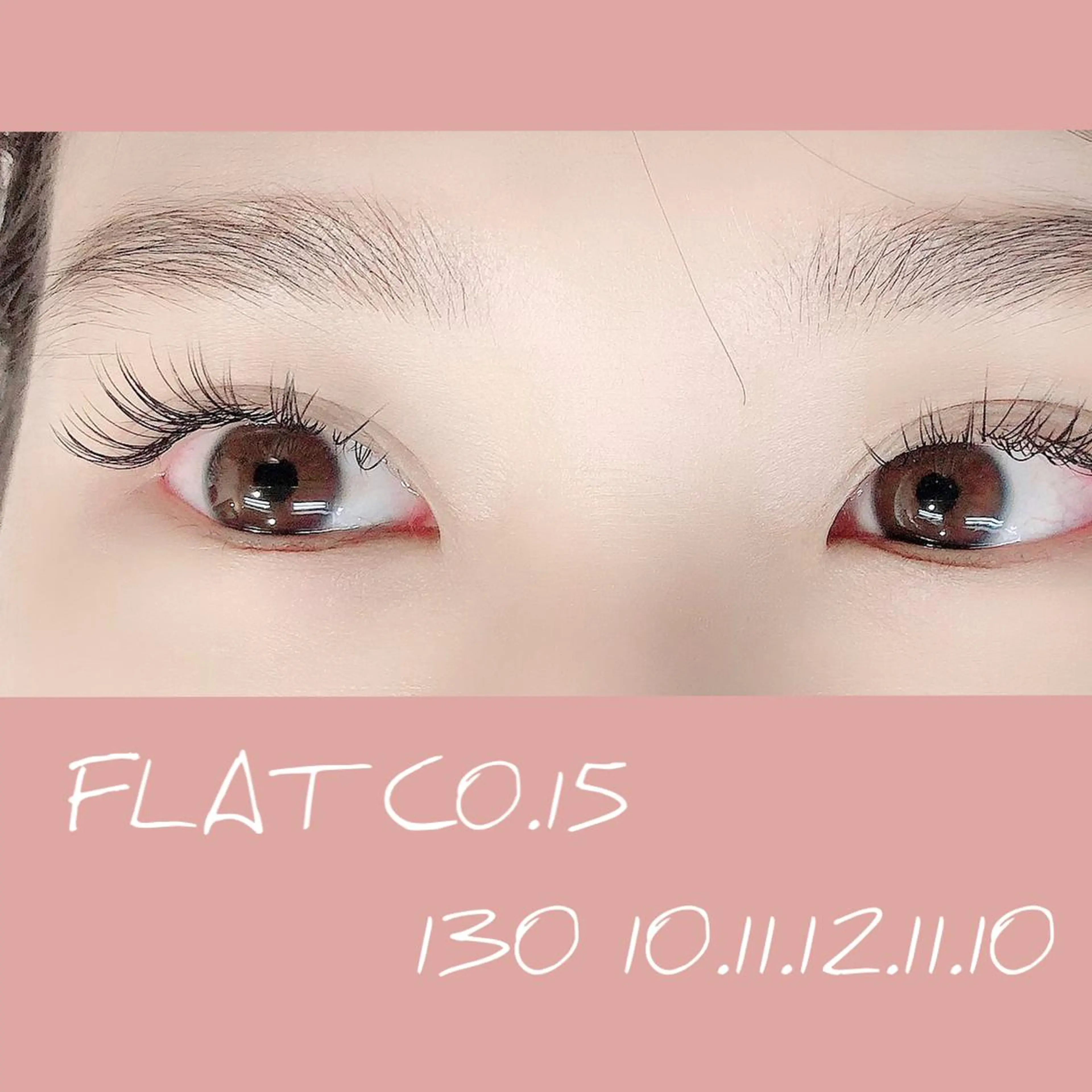 マツエク・マツパ 香田 嘉奈子のマツエク・マツパデザイン