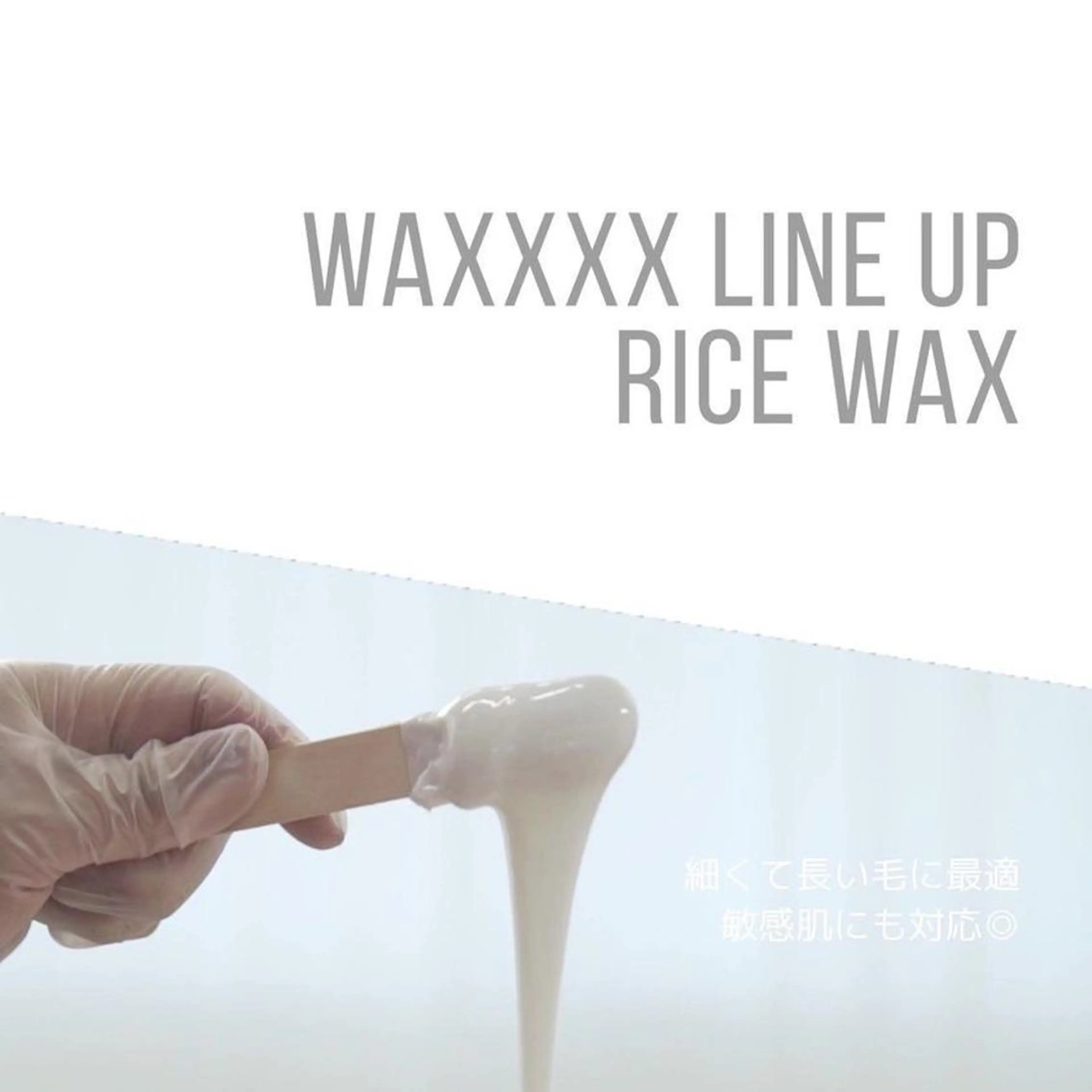 フェイシャルサロン N +〜エヌプラス〜のエステ・リラクイメージ