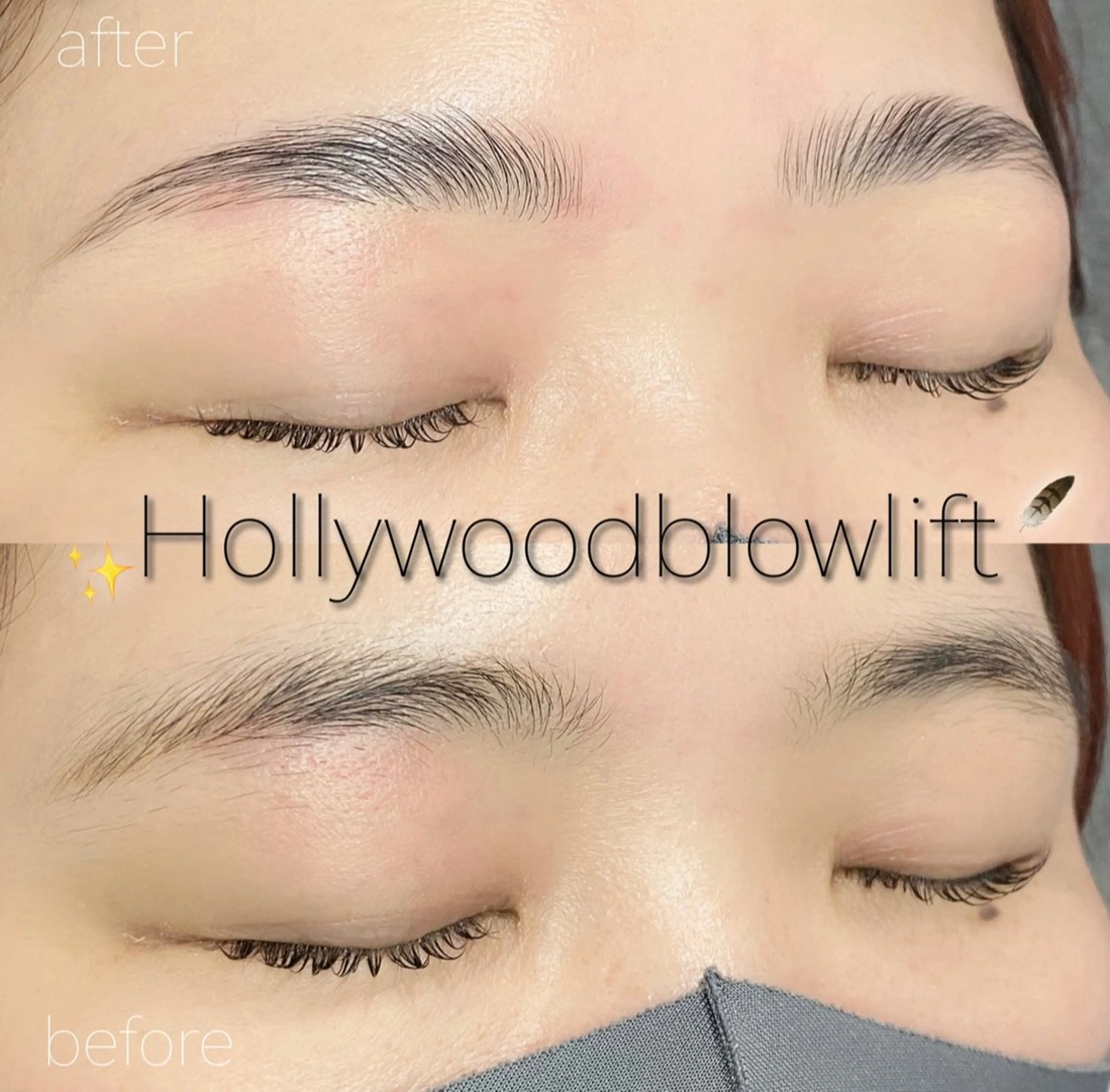 アイブロウ ハリウッドブロウリフト miiia lashのマツエク・マツパデザイン