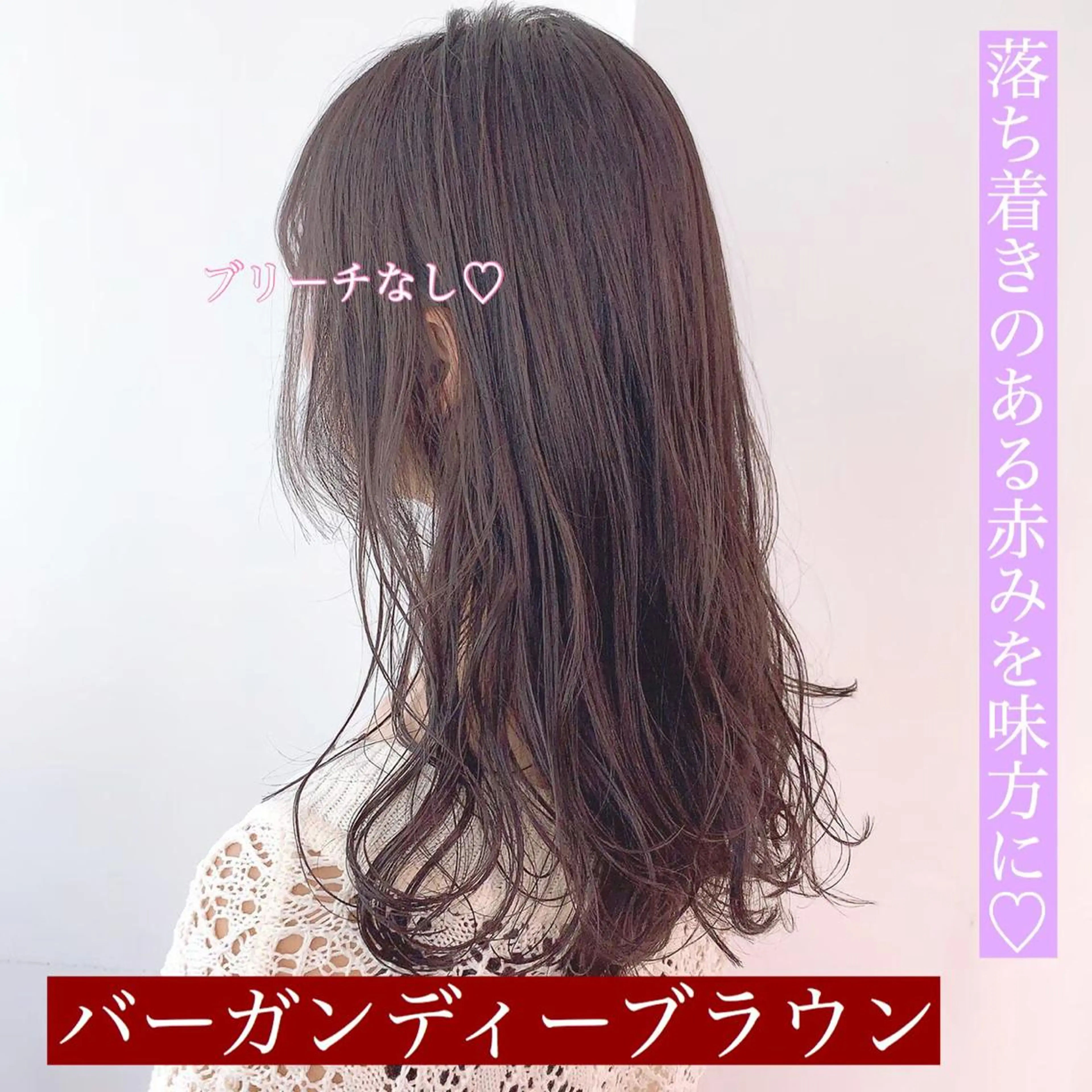 ロング カラー パーマ ヘアアレンジ メンズ キッズ ネイル マツエク・マツパ カット ♡モテ髪/似合わせ♡ 透明感/JUICE♡のヘアスタイル