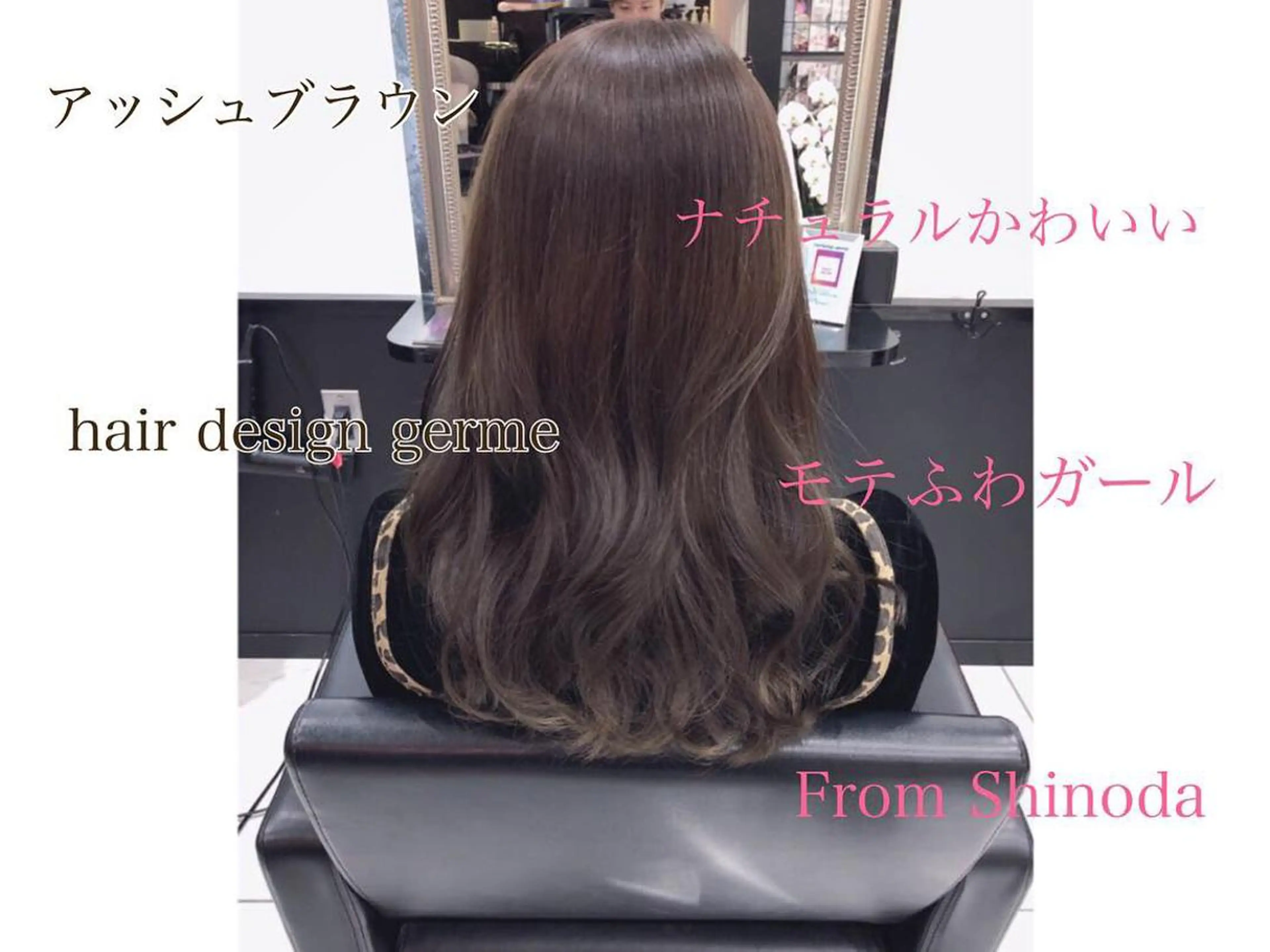 カラー 🦖店長🦖pino #しのだスペシャルのヘアスタイル