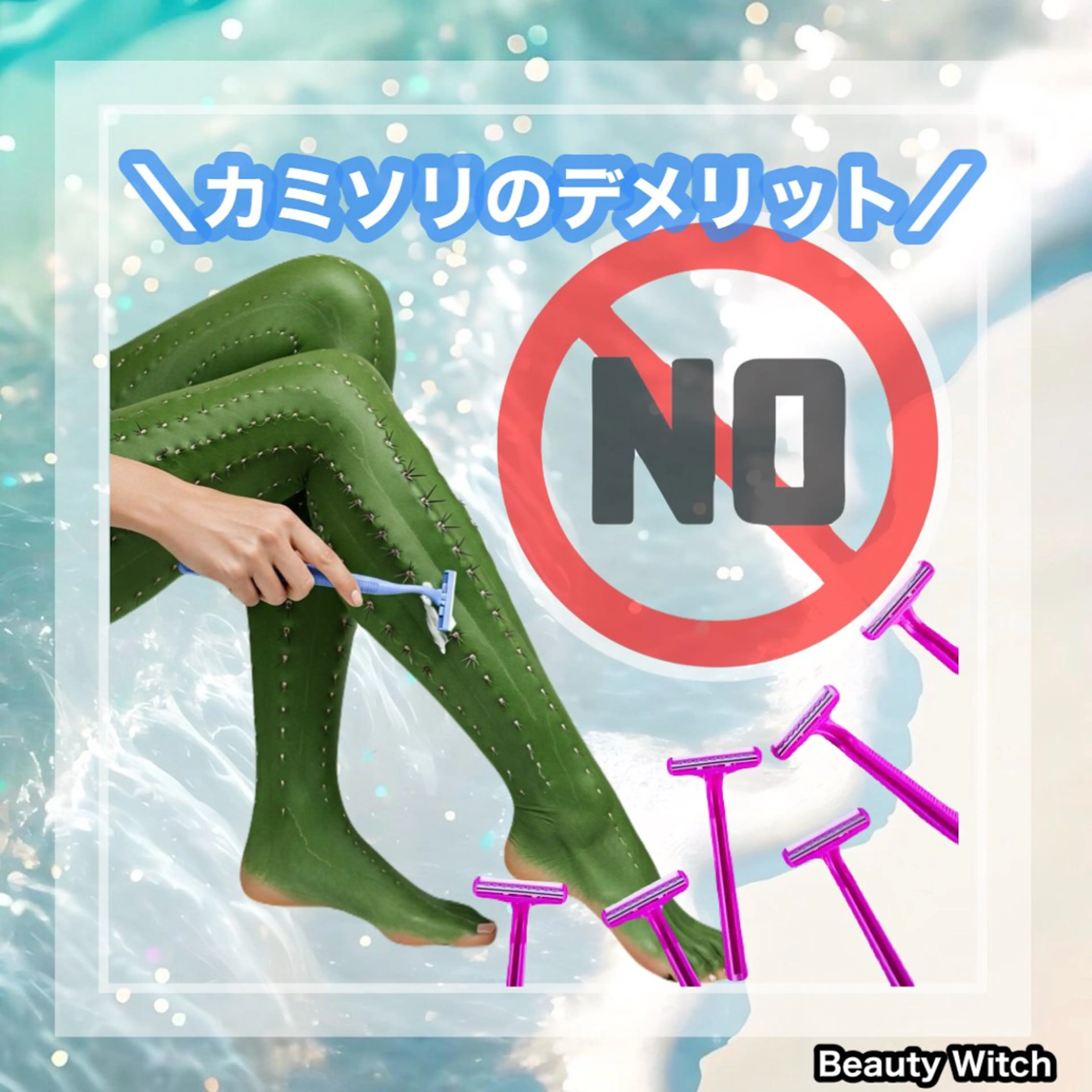 痩身/脱毛/ネイル HARUKAのエステ・リラクイメージ