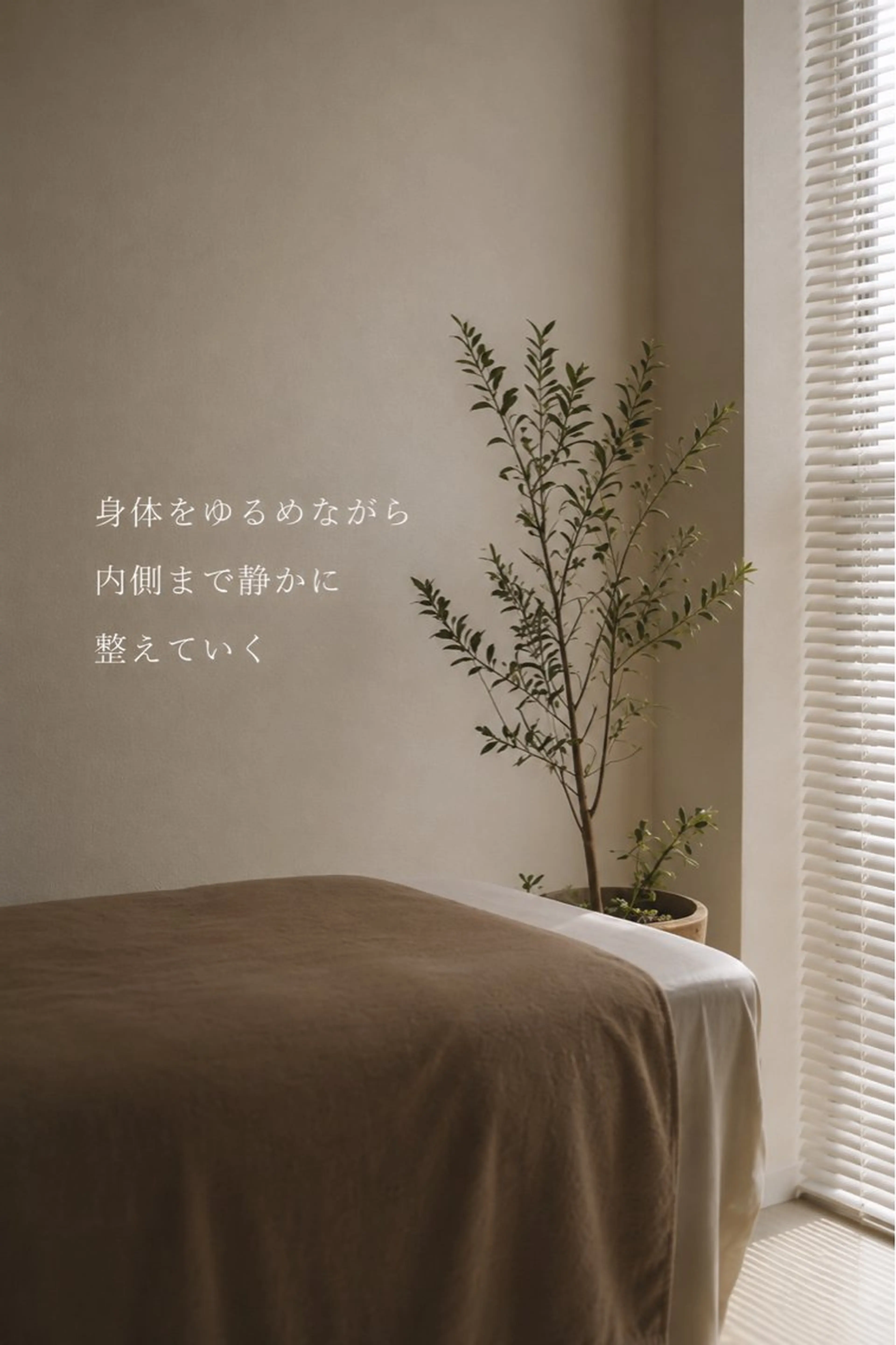 鈴木 知世のエステ・リラクイメージ