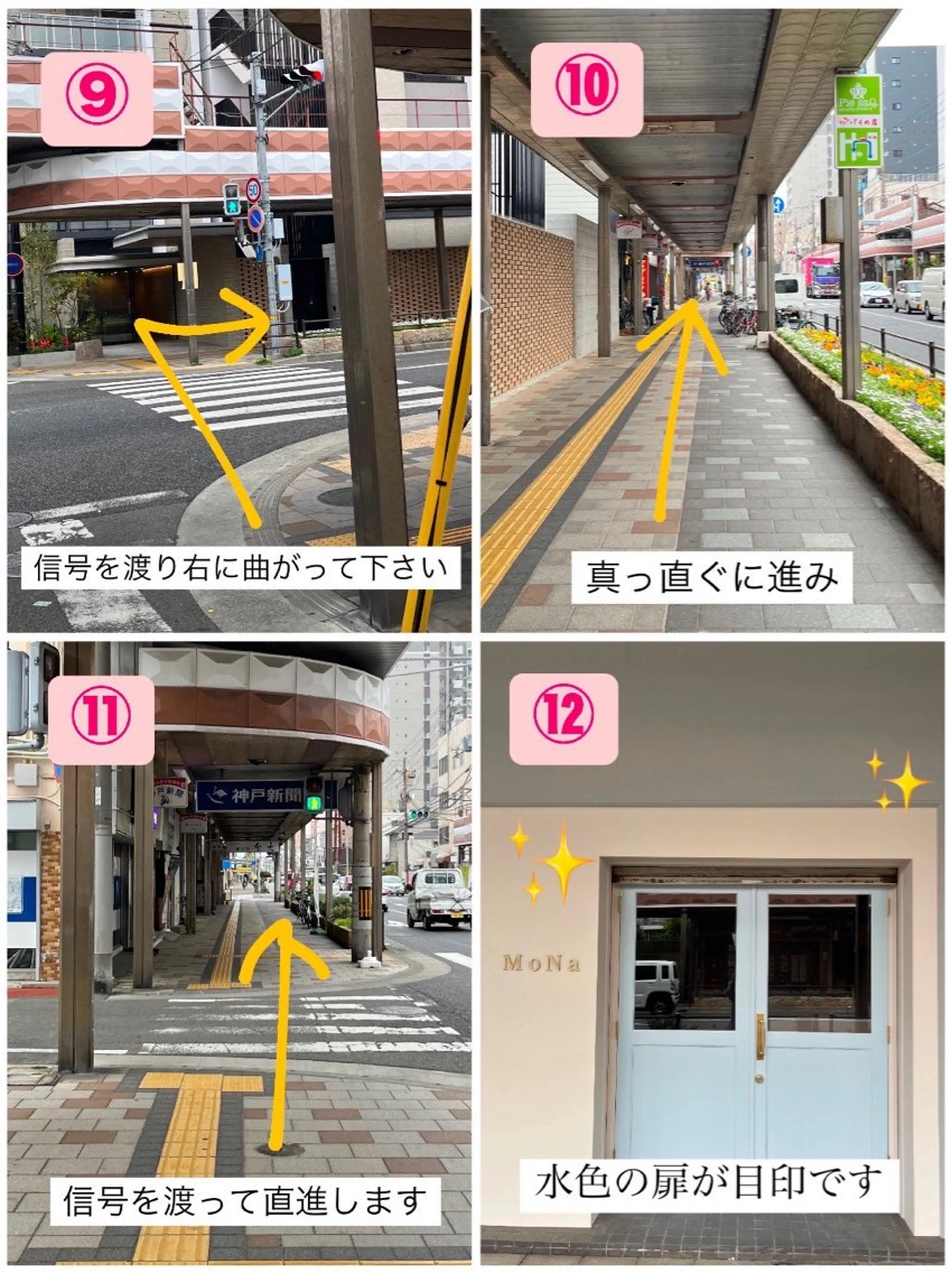 MoNa 久保のマツエク・マツパデザイン