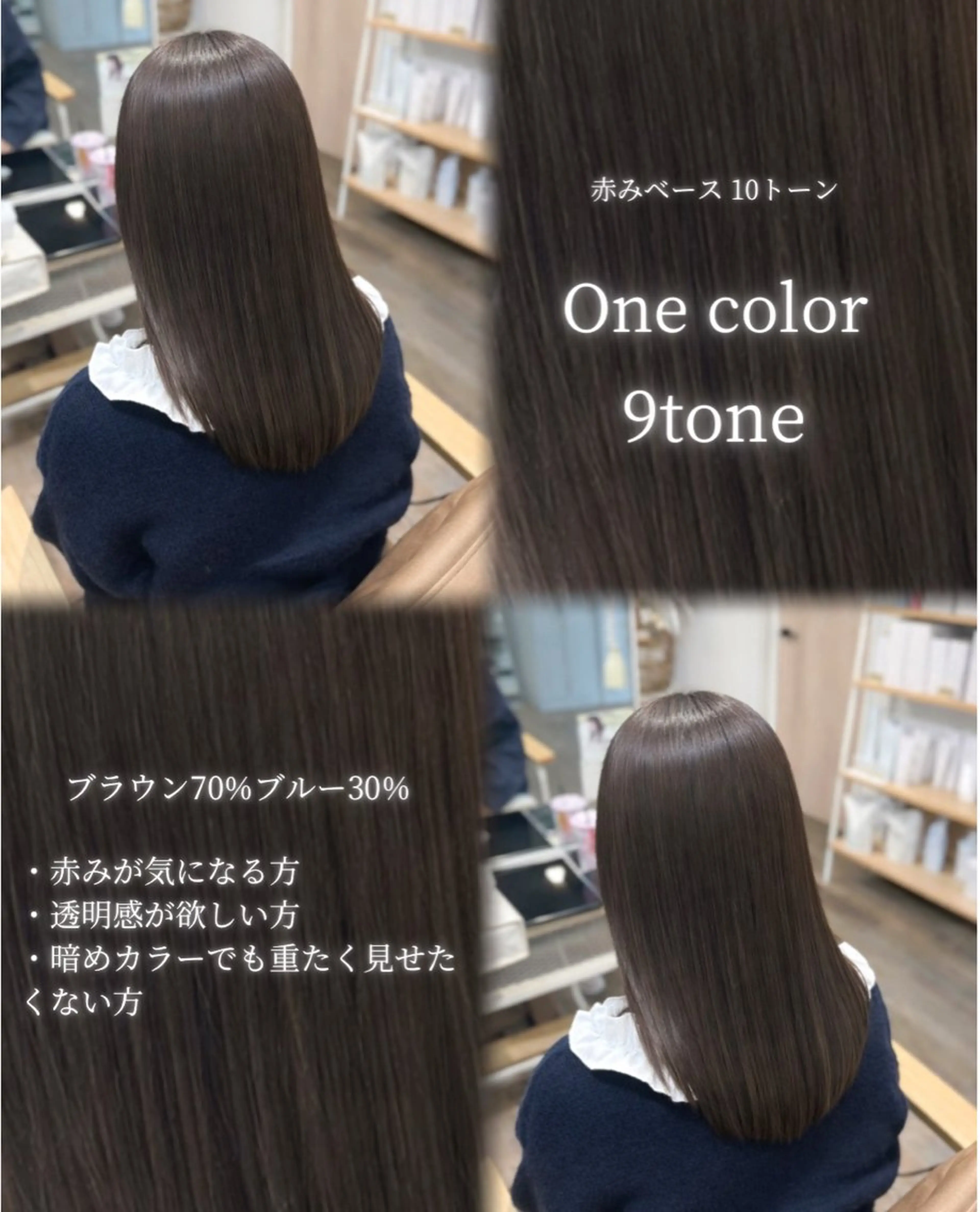 セミロング カラー yuzua/レイヤー /透明感/大人可愛いのヘアスタイル